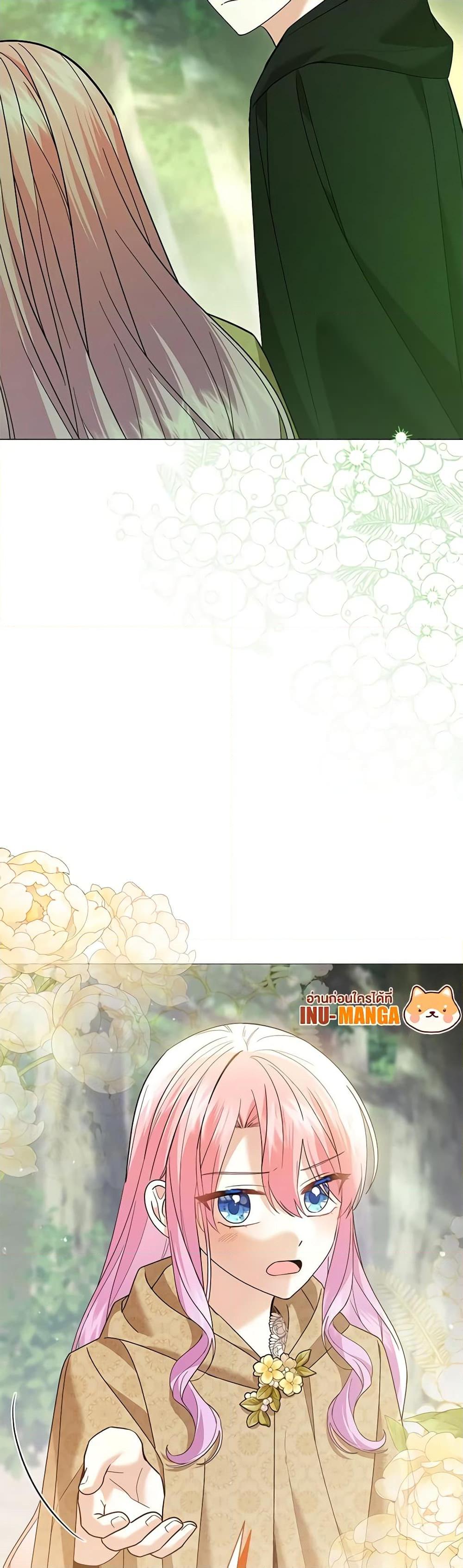 Manga-lc-com อ่านมังงะ อ่านการ์ตูน ออนไลน์ ฟรี The Little Princess Waits for the Breakup ตอนที่ 1 2 3 4 5 6 7 8 9 10 11 12 13 14 ฟรี ไม่มีโฆษณา Manga-lc - อ่าน มังงะ อ่าน การ์ตูน ออนไลน์ อ่านมังงะ ฟรี