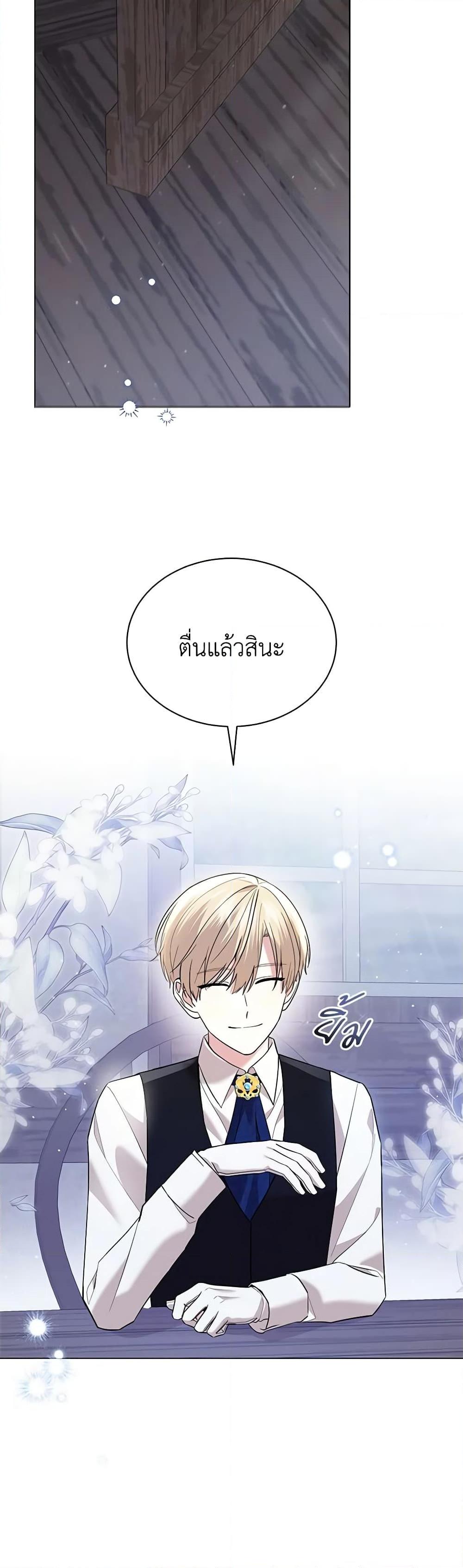 Manga-lc-com อ่านมังงะ อ่านการ์ตูน ออนไลน์ ฟรี The Little Princess Waits for the Breakup ตอนที่ 1 2 3 4 5 6 7 8 9 10 11 12 13 14 ฟรี ไม่มีโฆษณา Manga-lc - อ่าน มังงะ อ่าน การ์ตูน ออนไลน์ อ่านมังงะ ฟรี
