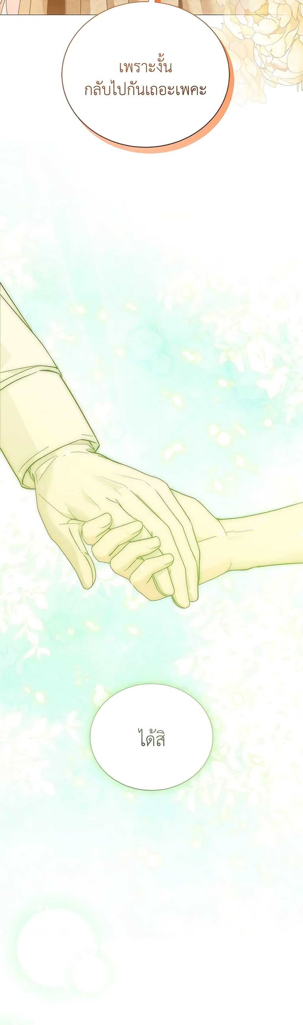 Manga-lc-com อ่านมังงะ อ่านการ์ตูน ออนไลน์ ฟรี The Little Princess Waits for the Breakup ตอนที่ 1 2 3 4 5 6 7 8 9 10 11 12 13 14 ฟรี ไม่มีโฆษณา Manga-lc - อ่าน มังงะ อ่าน การ์ตูน ออนไลน์ อ่านมังงะ ฟรี