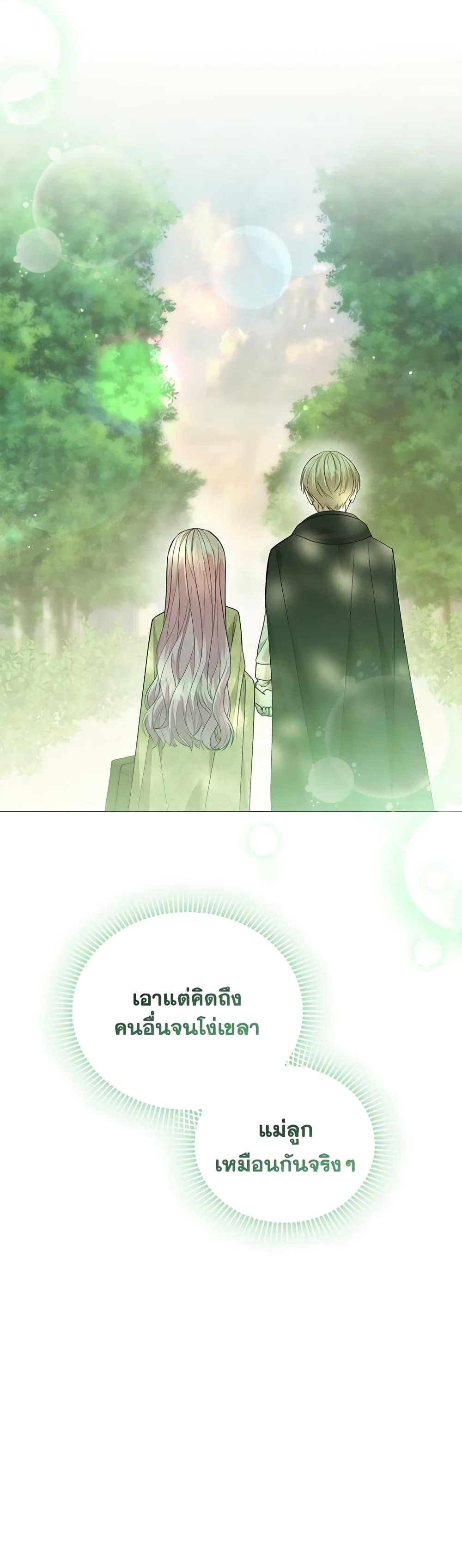 Manga-lc-com อ่านมังงะ อ่านการ์ตูน ออนไลน์ ฟรี The Little Princess Waits for the Breakup ตอนที่ 1 2 3 4 5 6 7 8 9 10 11 12 13 14 ฟรี ไม่มีโฆษณา Manga-lc - อ่าน มังงะ อ่าน การ์ตูน ออนไลน์ อ่านมังงะ ฟรี