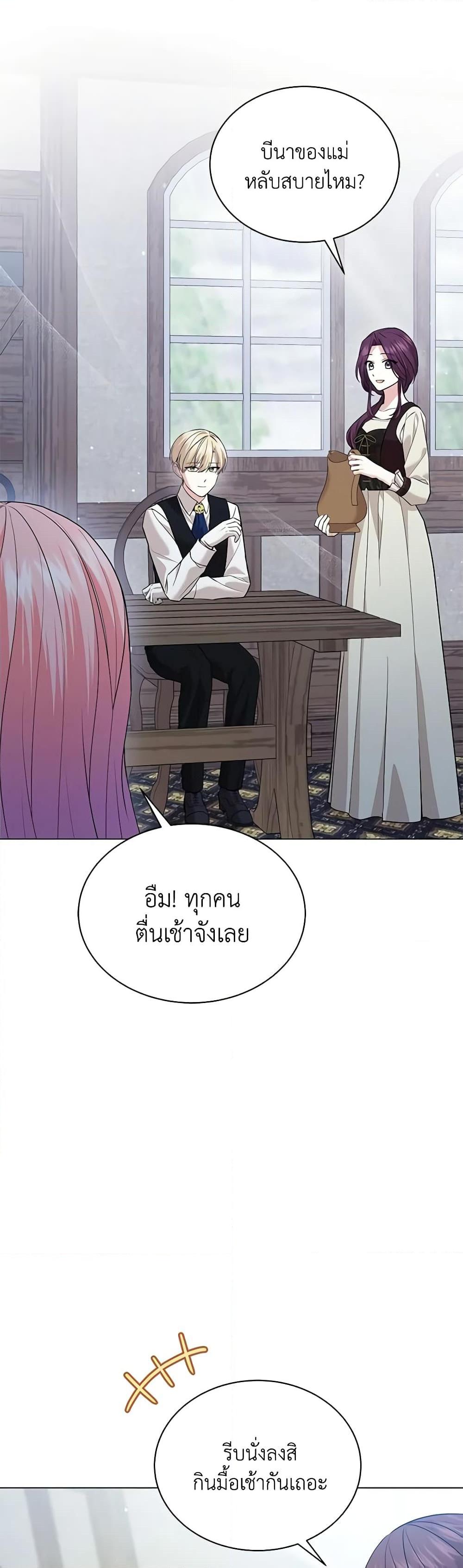 Manga-lc-com อ่านมังงะ อ่านการ์ตูน ออนไลน์ ฟรี The Little Princess Waits for the Breakup ตอนที่ 1 2 3 4 5 6 7 8 9 10 11 12 13 14 ฟรี ไม่มีโฆษณา Manga-lc - อ่าน มังงะ อ่าน การ์ตูน ออนไลน์ อ่านมังงะ ฟรี