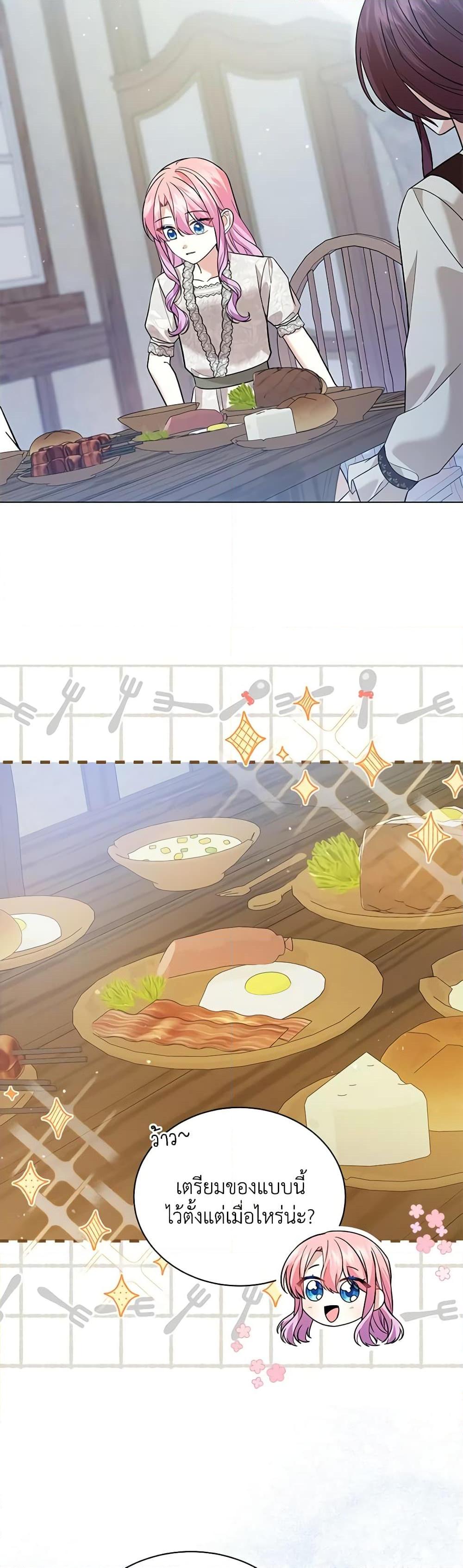 Manga-lc-com อ่านมังงะ อ่านการ์ตูน ออนไลน์ ฟรี The Little Princess Waits for the Breakup ตอนที่ 1 2 3 4 5 6 7 8 9 10 11 12 13 14 ฟรี ไม่มีโฆษณา Manga-lc - อ่าน มังงะ อ่าน การ์ตูน ออนไลน์ อ่านมังงะ ฟรี