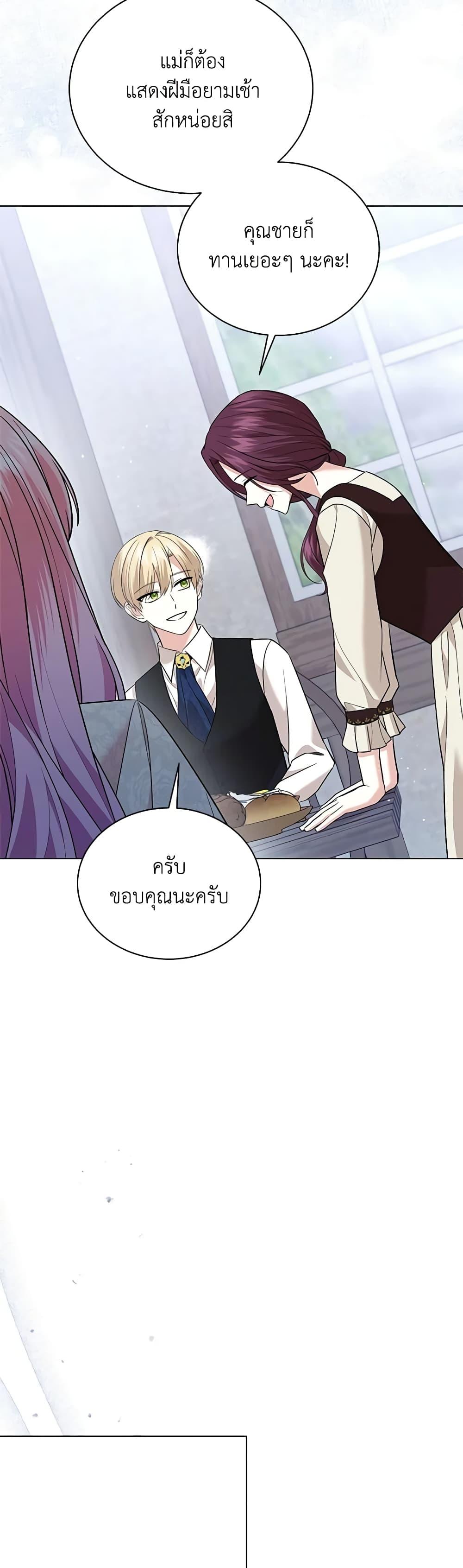 Manga-lc-com อ่านมังงะ อ่านการ์ตูน ออนไลน์ ฟรี The Little Princess Waits for the Breakup ตอนที่ 1 2 3 4 5 6 7 8 9 10 11 12 13 14 ฟรี ไม่มีโฆษณา Manga-lc - อ่าน มังงะ อ่าน การ์ตูน ออนไลน์ อ่านมังงะ ฟรี