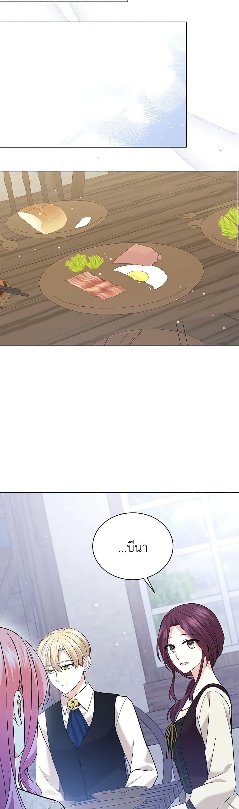 Manga-lc-com อ่านมังงะ อ่านการ์ตูน ออนไลน์ ฟรี The Little Princess Waits for the Breakup ตอนที่ 1 2 3 4 5 6 7 8 9 10 11 12 13 14 ฟรี ไม่มีโฆษณา Manga-lc - อ่าน มังงะ อ่าน การ์ตูน ออนไลน์ อ่านมังงะ ฟรี