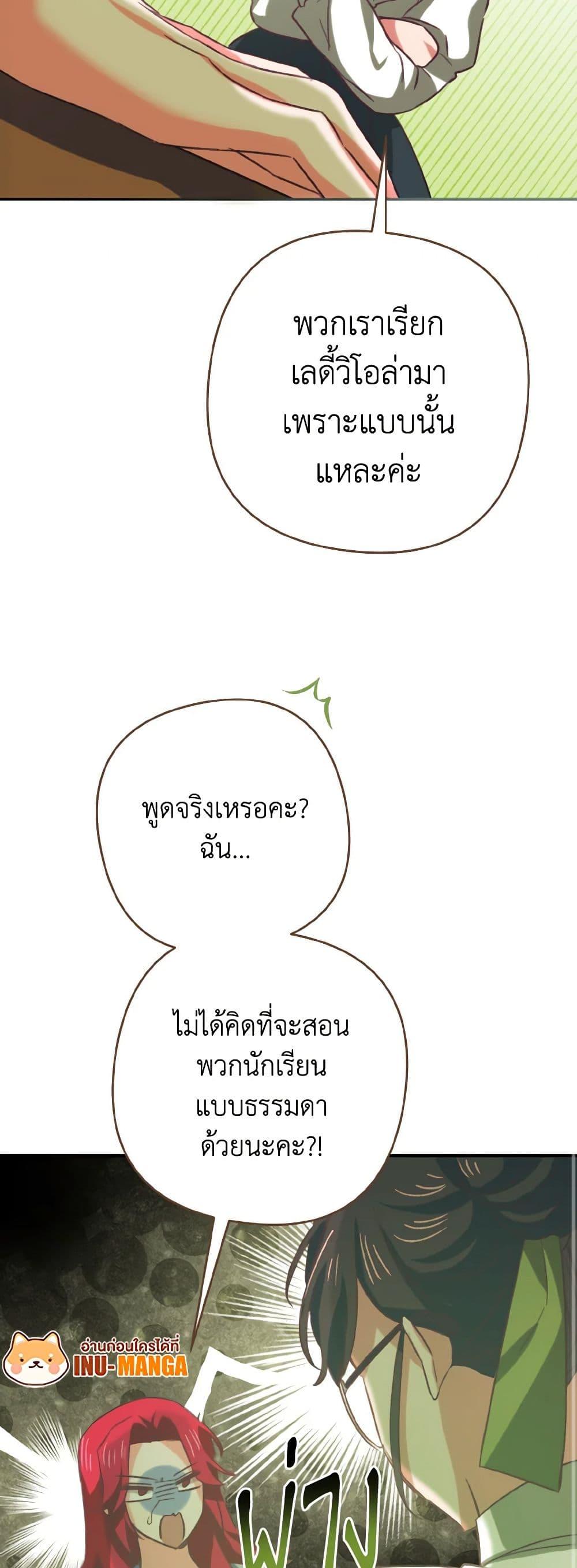 Manga-lc-com อ่านมังงะ อ่านการ์ตูน ออนไลน์ ฟรี I Tamed the Duke ตอนที่ 1 2 3 4 5 6 7 8 9 10 11 12 13 14 ฟรี ไม่มีโฆษณา Manga-lc - อ่าน มังงะ อ่าน การ์ตูน ออนไลน์ อ่านมังงะ ฟรี