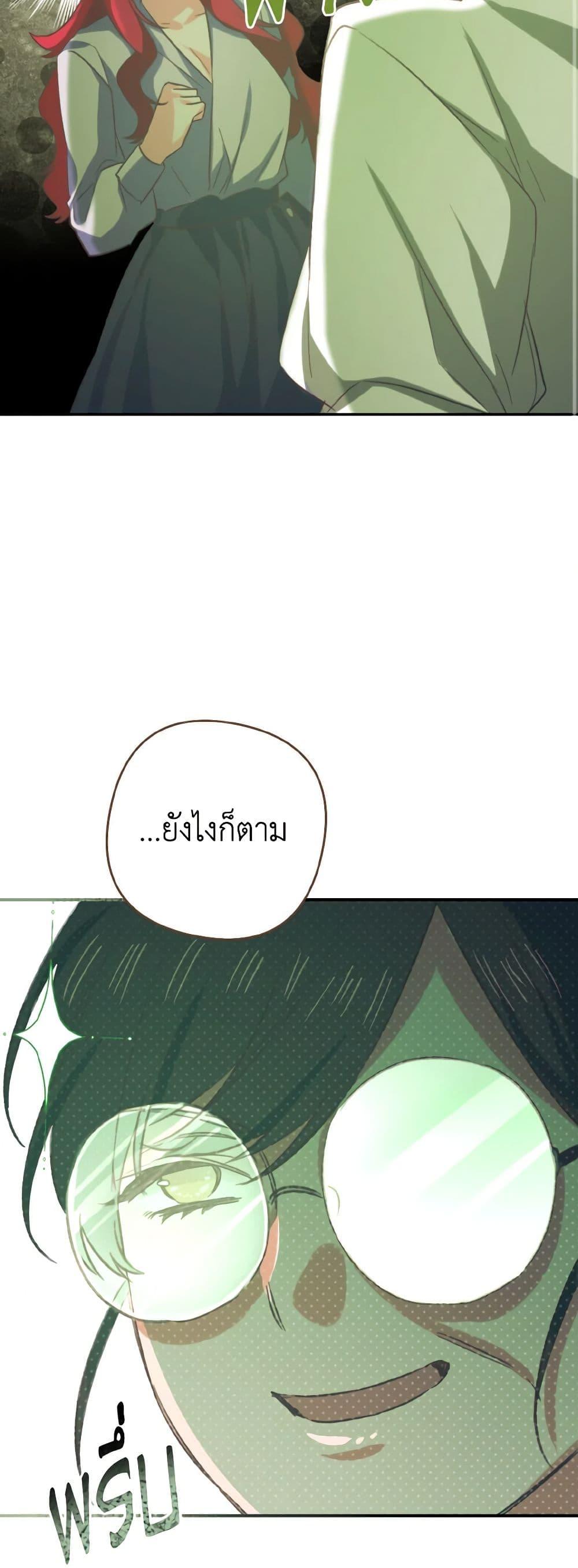 Manga-lc-com อ่านมังงะ อ่านการ์ตูน ออนไลน์ ฟรี I Tamed the Duke ตอนที่ 1 2 3 4 5 6 7 8 9 10 11 12 13 14 ฟรี ไม่มีโฆษณา Manga-lc - อ่าน มังงะ อ่าน การ์ตูน ออนไลน์ อ่านมังงะ ฟรี