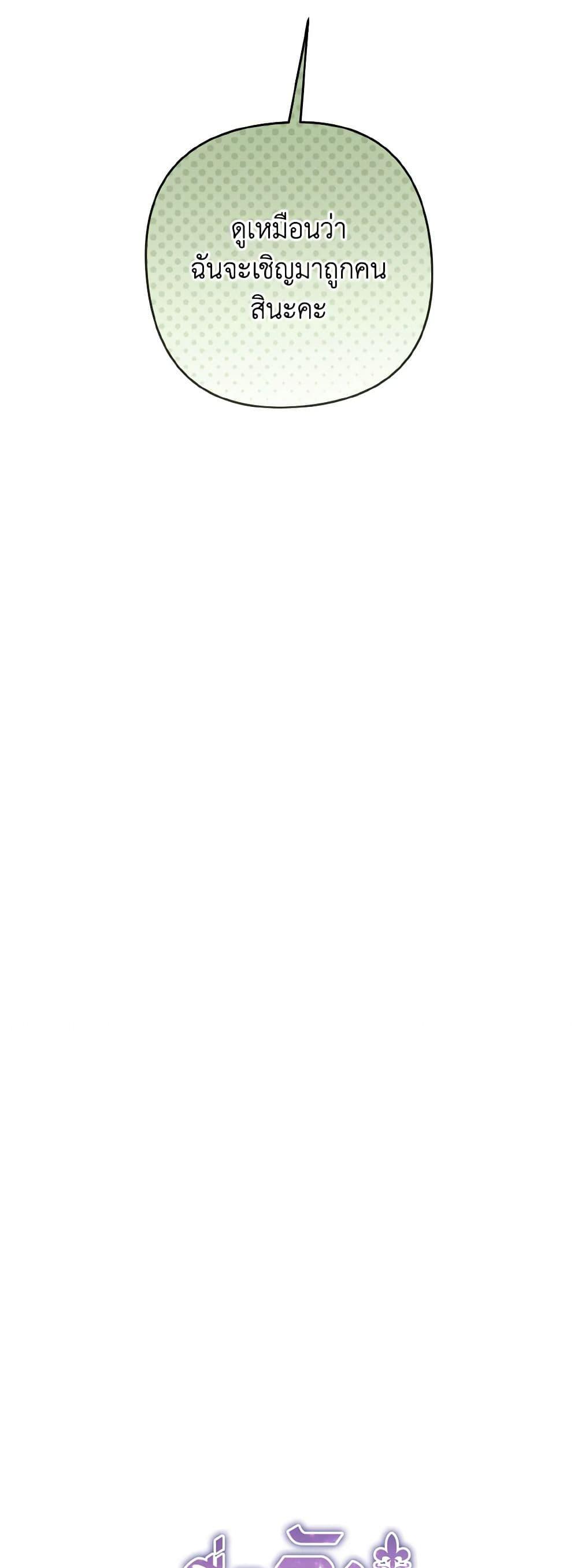 Manga-lc-com อ่านมังงะ อ่านการ์ตูน ออนไลน์ ฟรี I Tamed the Duke ตอนที่ 1 2 3 4 5 6 7 8 9 10 11 12 13 14 ฟรี ไม่มีโฆษณา Manga-lc - อ่าน มังงะ อ่าน การ์ตูน ออนไลน์ อ่านมังงะ ฟรี