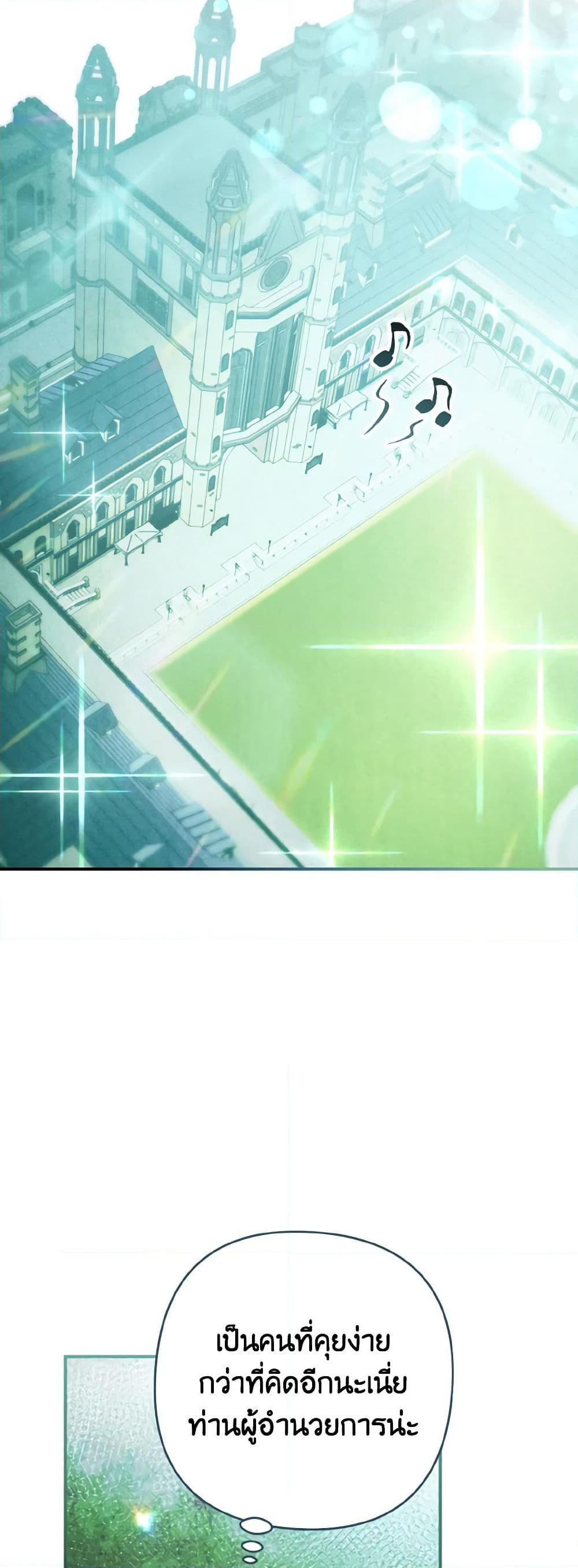 Manga-lc-com อ่านมังงะ อ่านการ์ตูน ออนไลน์ ฟรี I Tamed the Duke ตอนที่ 1 2 3 4 5 6 7 8 9 10 11 12 13 14 ฟรี ไม่มีโฆษณา Manga-lc - อ่าน มังงะ อ่าน การ์ตูน ออนไลน์ อ่านมังงะ ฟรี