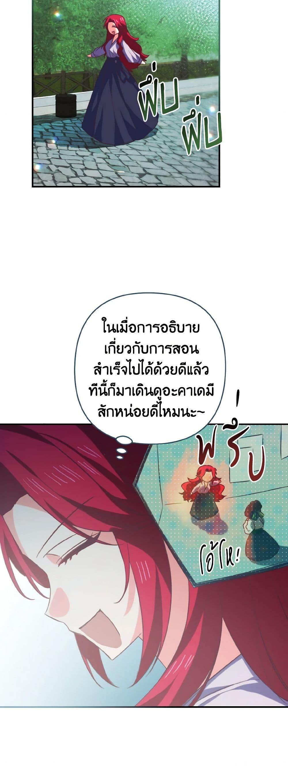 Manga-lc-com อ่านมังงะ อ่านการ์ตูน ออนไลน์ ฟรี I Tamed the Duke ตอนที่ 1 2 3 4 5 6 7 8 9 10 11 12 13 14 ฟรี ไม่มีโฆษณา Manga-lc - อ่าน มังงะ อ่าน การ์ตูน ออนไลน์ อ่านมังงะ ฟรี