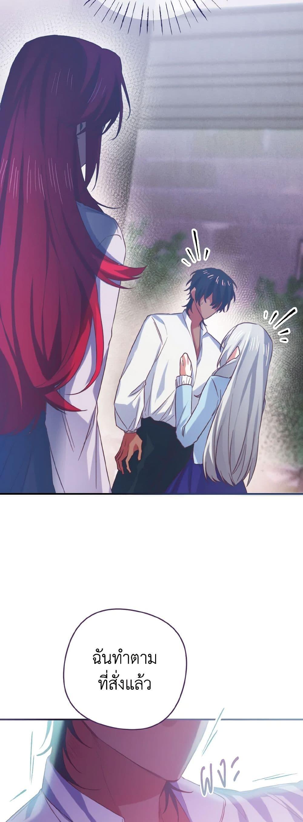 Manga-lc-com อ่านมังงะ อ่านการ์ตูน ออนไลน์ ฟรี I Tamed the Duke ตอนที่ 1 2 3 4 5 6 7 8 9 10 11 12 13 14 ฟรี ไม่มีโฆษณา Manga-lc - อ่าน มังงะ อ่าน การ์ตูน ออนไลน์ อ่านมังงะ ฟรี