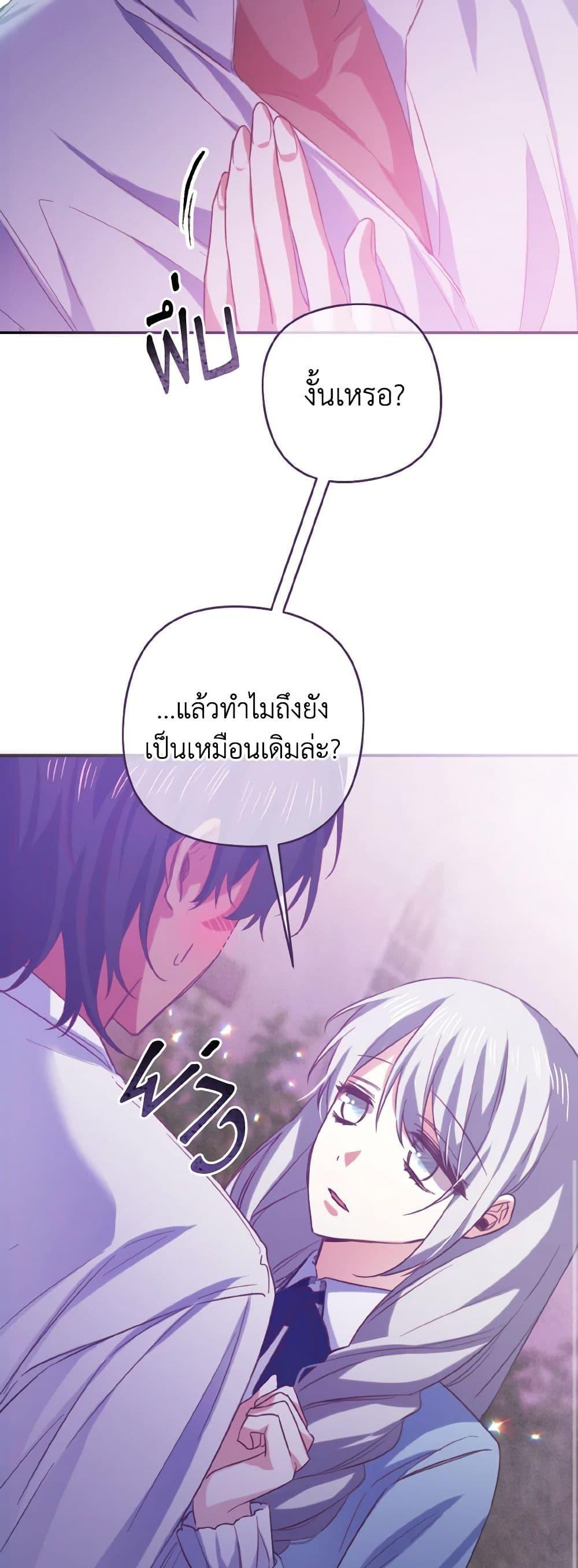 Manga-lc-com อ่านมังงะ อ่านการ์ตูน ออนไลน์ ฟรี I Tamed the Duke ตอนที่ 1 2 3 4 5 6 7 8 9 10 11 12 13 14 ฟรี ไม่มีโฆษณา Manga-lc - อ่าน มังงะ อ่าน การ์ตูน ออนไลน์ อ่านมังงะ ฟรี