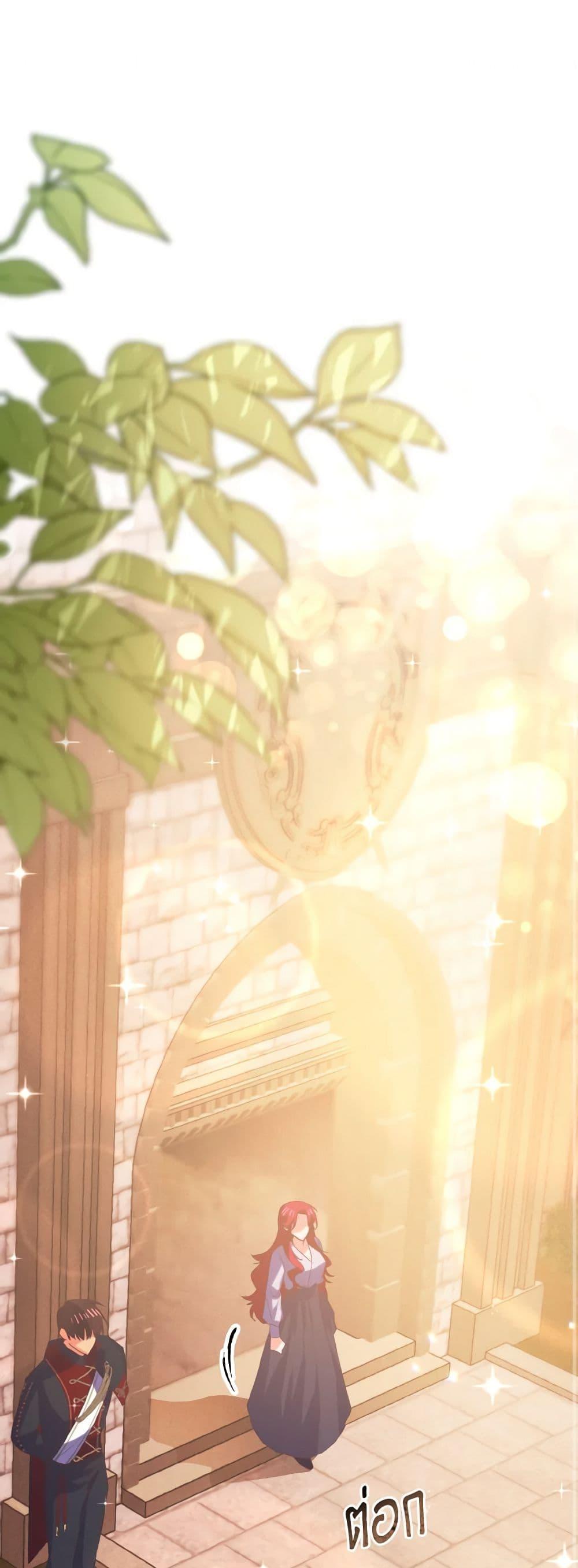 Manga-lc-com อ่านมังงะ อ่านการ์ตูน ออนไลน์ ฟรี I Tamed the Duke ตอนที่ 1 2 3 4 5 6 7 8 9 10 11 12 13 14 ฟรี ไม่มีโฆษณา Manga-lc - อ่าน มังงะ อ่าน การ์ตูน ออนไลน์ อ่านมังงะ ฟรี