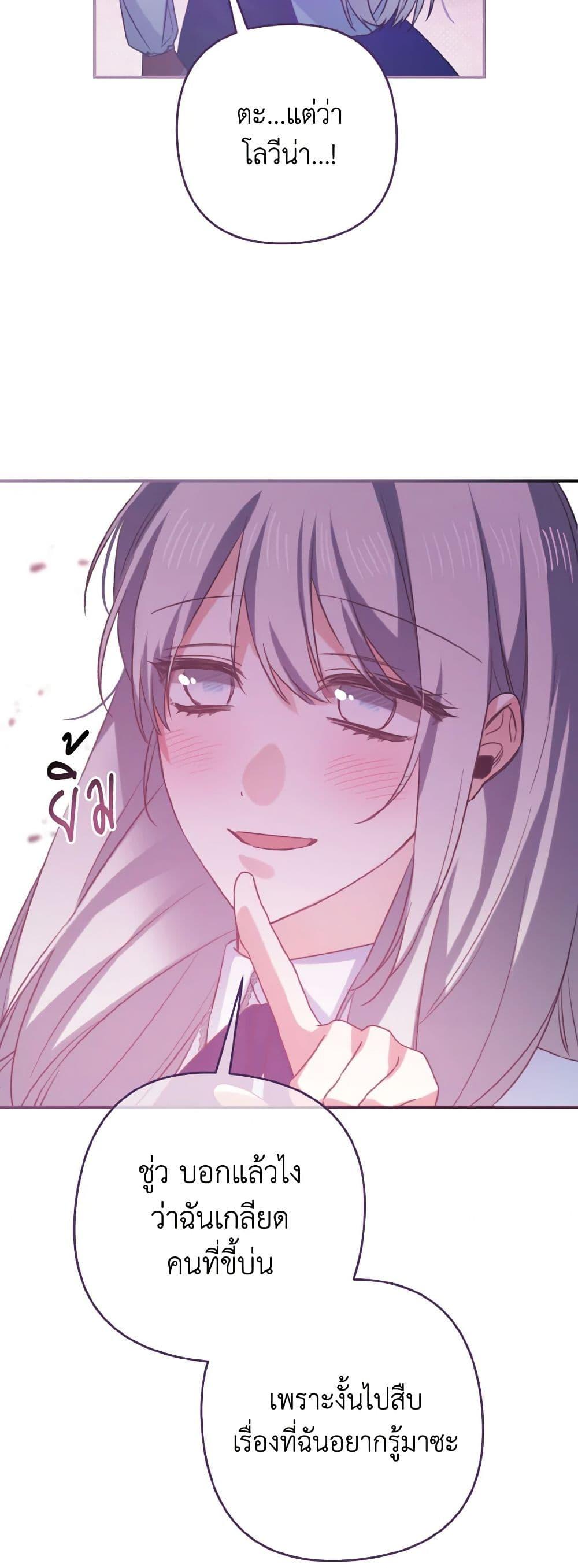 Manga-lc-com อ่านมังงะ อ่านการ์ตูน ออนไลน์ ฟรี I Tamed the Duke ตอนที่ 1 2 3 4 5 6 7 8 9 10 11 12 13 14 ฟรี ไม่มีโฆษณา Manga-lc - อ่าน มังงะ อ่าน การ์ตูน ออนไลน์ อ่านมังงะ ฟรี