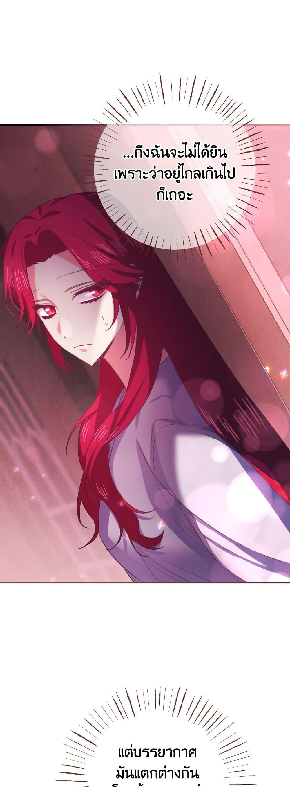 Manga-lc-com อ่านมังงะ อ่านการ์ตูน ออนไลน์ ฟรี I Tamed the Duke ตอนที่ 1 2 3 4 5 6 7 8 9 10 11 12 13 14 ฟรี ไม่มีโฆษณา Manga-lc - อ่าน มังงะ อ่าน การ์ตูน ออนไลน์ อ่านมังงะ ฟรี