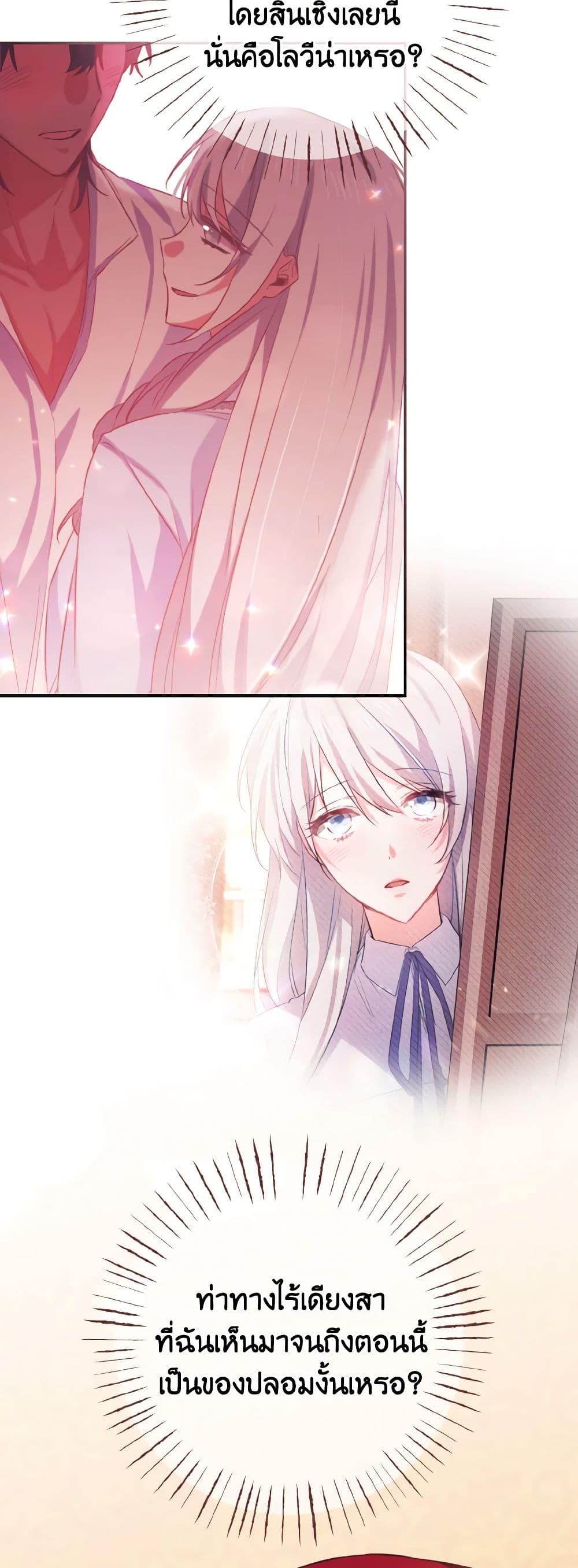 Manga-lc-com อ่านมังงะ อ่านการ์ตูน ออนไลน์ ฟรี I Tamed the Duke ตอนที่ 1 2 3 4 5 6 7 8 9 10 11 12 13 14 ฟรี ไม่มีโฆษณา Manga-lc - อ่าน มังงะ อ่าน การ์ตูน ออนไลน์ อ่านมังงะ ฟรี