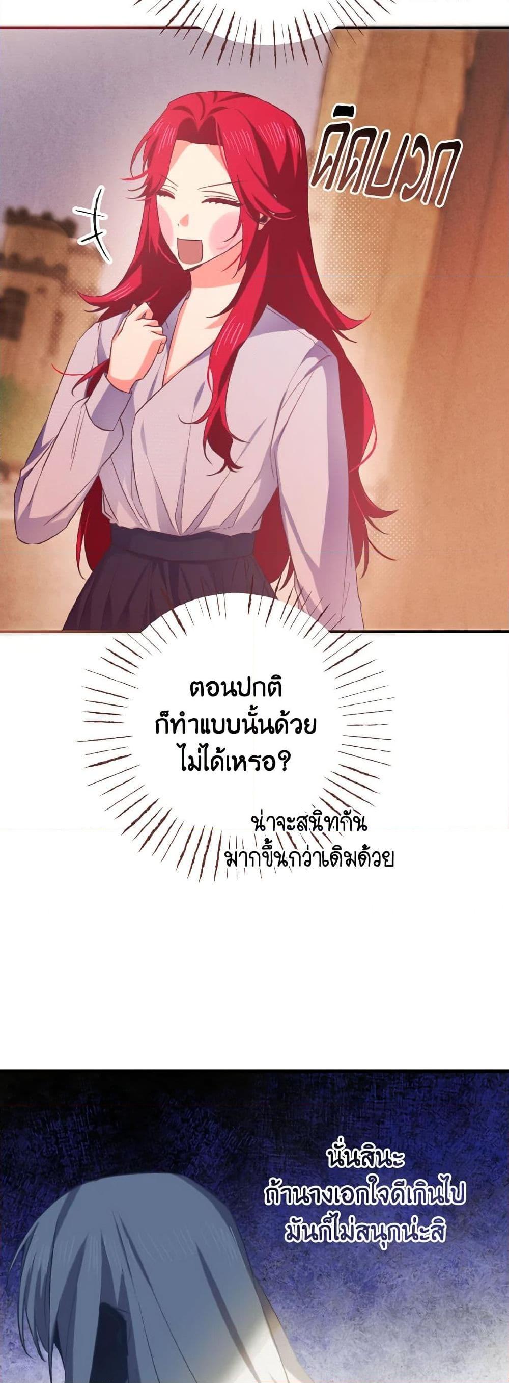 Manga-lc-com อ่านมังงะ อ่านการ์ตูน ออนไลน์ ฟรี I Tamed the Duke ตอนที่ 1 2 3 4 5 6 7 8 9 10 11 12 13 14 ฟรี ไม่มีโฆษณา Manga-lc - อ่าน มังงะ อ่าน การ์ตูน ออนไลน์ อ่านมังงะ ฟรี