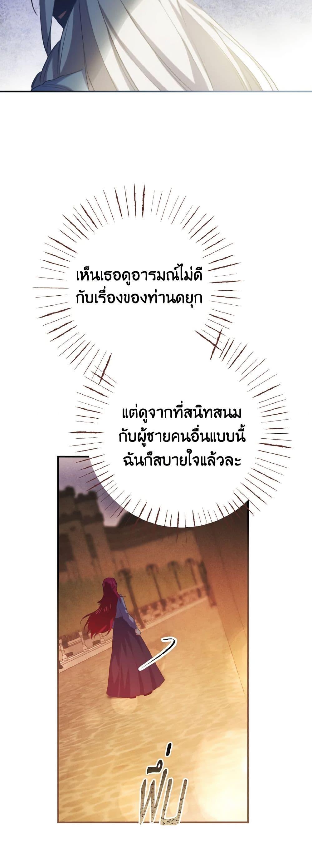 Manga-lc-com อ่านมังงะ อ่านการ์ตูน ออนไลน์ ฟรี I Tamed the Duke ตอนที่ 1 2 3 4 5 6 7 8 9 10 11 12 13 14 ฟรี ไม่มีโฆษณา Manga-lc - อ่าน มังงะ อ่าน การ์ตูน ออนไลน์ อ่านมังงะ ฟรี