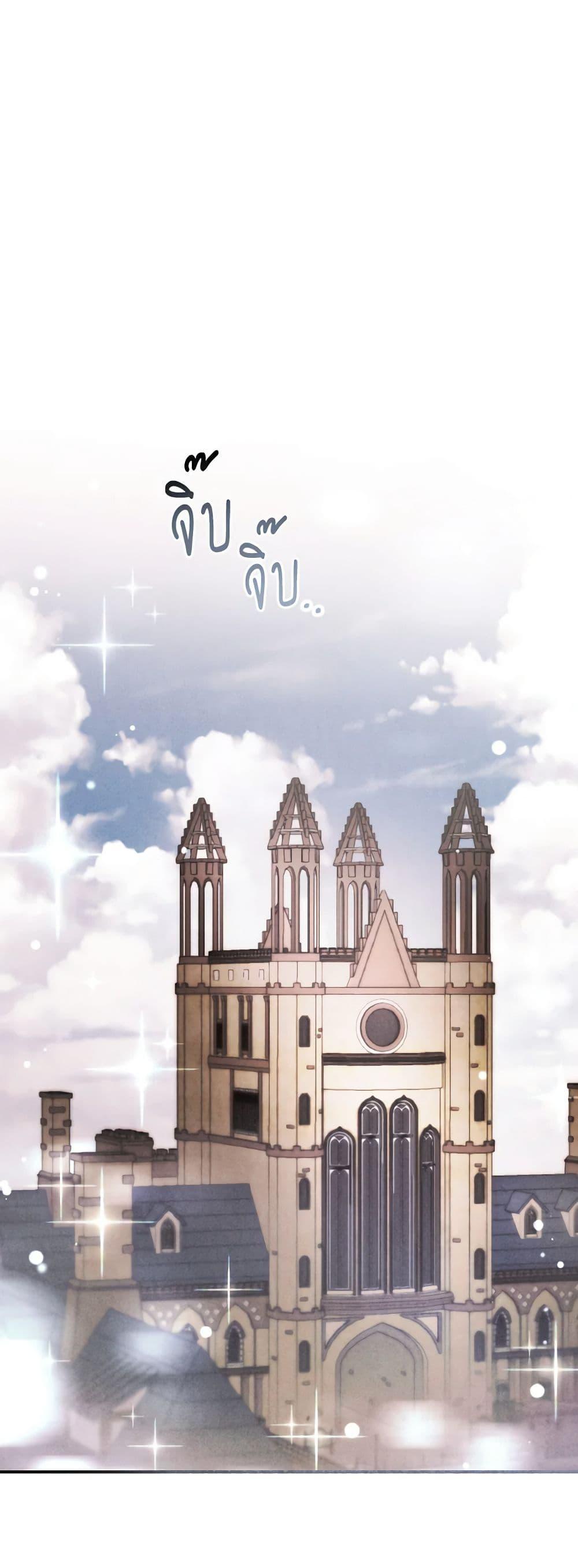 Manga-lc-com อ่านมังงะ อ่านการ์ตูน ออนไลน์ ฟรี I Tamed the Duke ตอนที่ 1 2 3 4 5 6 7 8 9 10 11 12 13 14 ฟรี ไม่มีโฆษณา Manga-lc - อ่าน มังงะ อ่าน การ์ตูน ออนไลน์ อ่านมังงะ ฟรี
