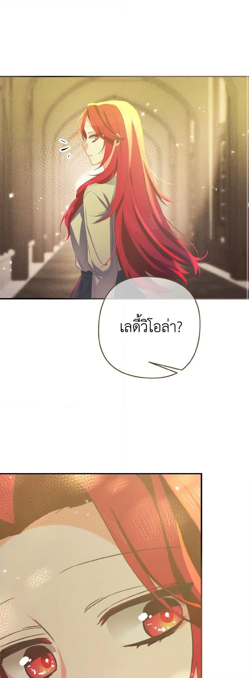 Manga-lc-com อ่านมังงะ อ่านการ์ตูน ออนไลน์ ฟรี I Tamed the Duke ตอนที่ 1 2 3 4 5 6 7 8 9 10 11 12 13 14 ฟรี ไม่มีโฆษณา Manga-lc - อ่าน มังงะ อ่าน การ์ตูน ออนไลน์ อ่านมังงะ ฟรี
