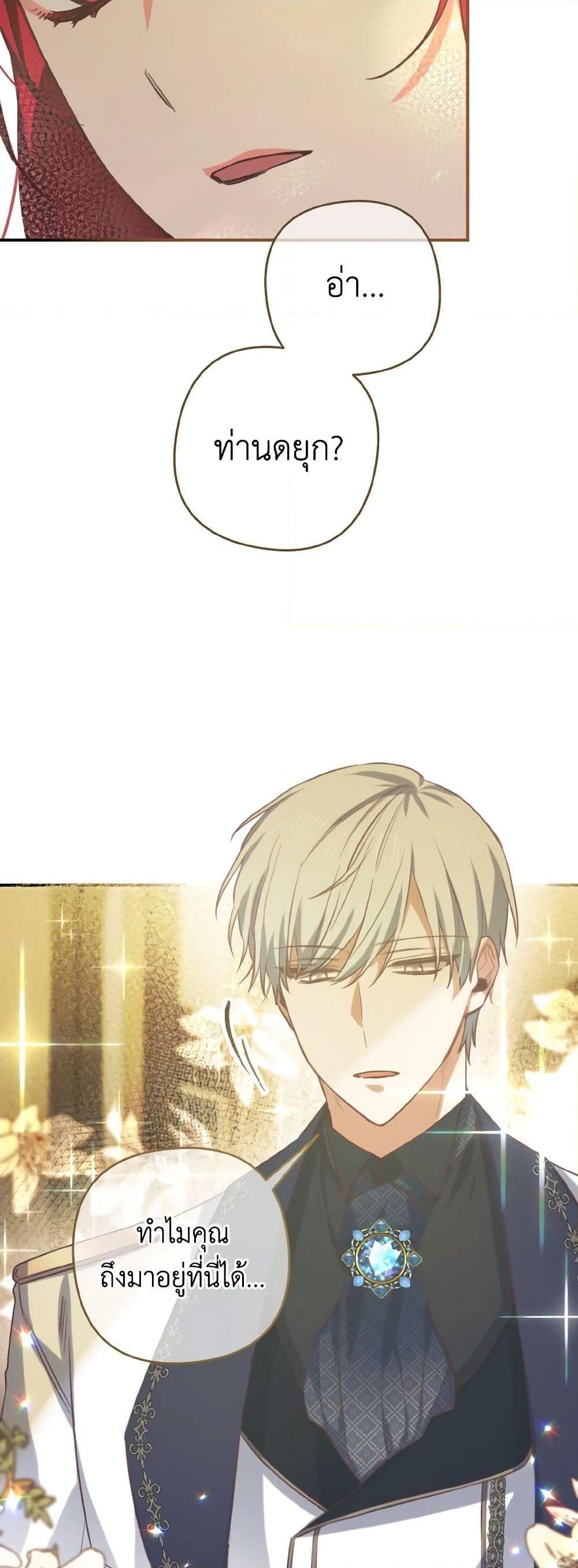 Manga-lc-com อ่านมังงะ อ่านการ์ตูน ออนไลน์ ฟรี I Tamed the Duke ตอนที่ 1 2 3 4 5 6 7 8 9 10 11 12 13 14 ฟรี ไม่มีโฆษณา Manga-lc - อ่าน มังงะ อ่าน การ์ตูน ออนไลน์ อ่านมังงะ ฟรี