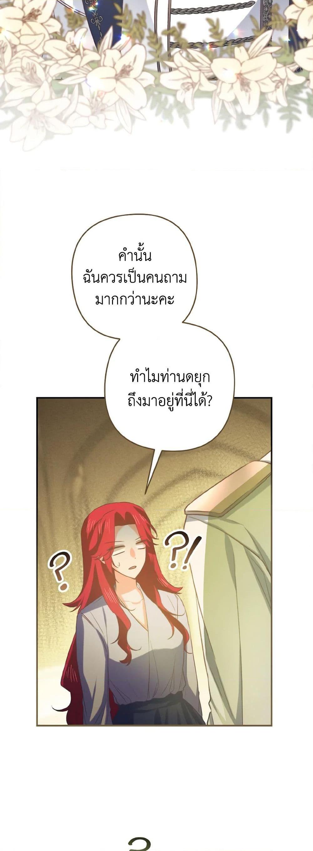Manga-lc-com อ่านมังงะ อ่านการ์ตูน ออนไลน์ ฟรี I Tamed the Duke ตอนที่ 1 2 3 4 5 6 7 8 9 10 11 12 13 14 ฟรี ไม่มีโฆษณา Manga-lc - อ่าน มังงะ อ่าน การ์ตูน ออนไลน์ อ่านมังงะ ฟรี