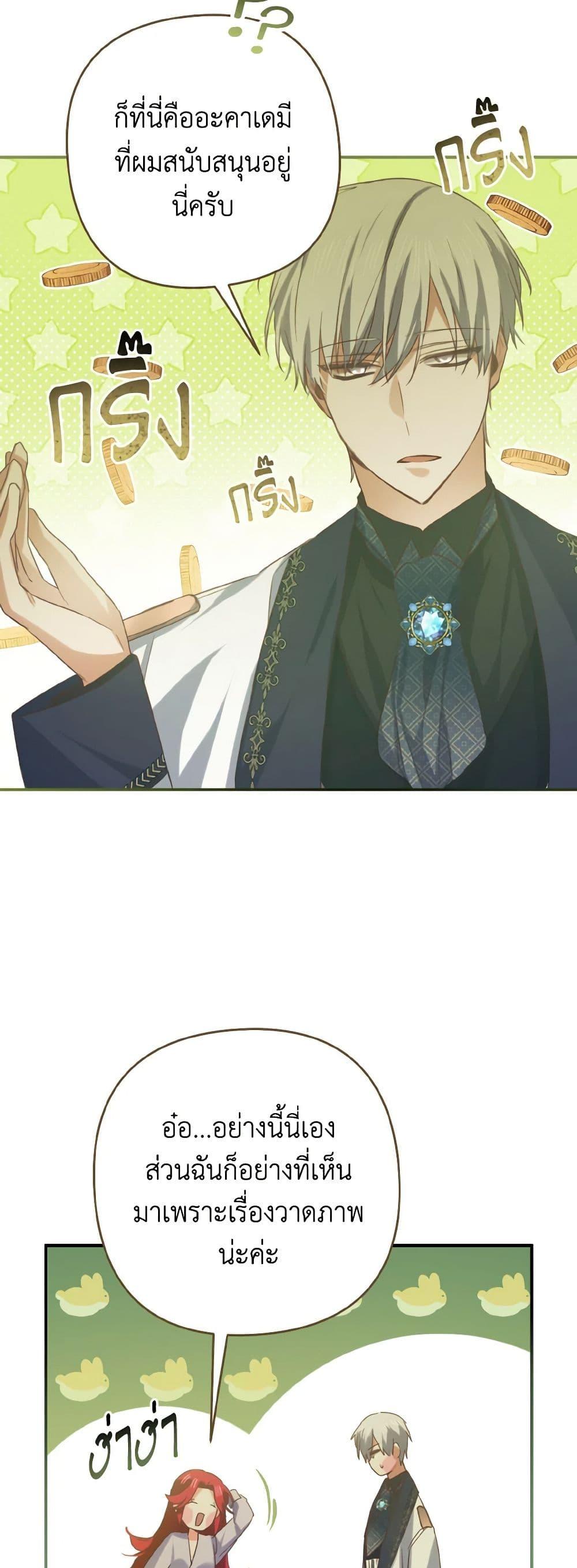 Manga-lc-com อ่านมังงะ อ่านการ์ตูน ออนไลน์ ฟรี I Tamed the Duke ตอนที่ 1 2 3 4 5 6 7 8 9 10 11 12 13 14 ฟรี ไม่มีโฆษณา Manga-lc - อ่าน มังงะ อ่าน การ์ตูน ออนไลน์ อ่านมังงะ ฟรี