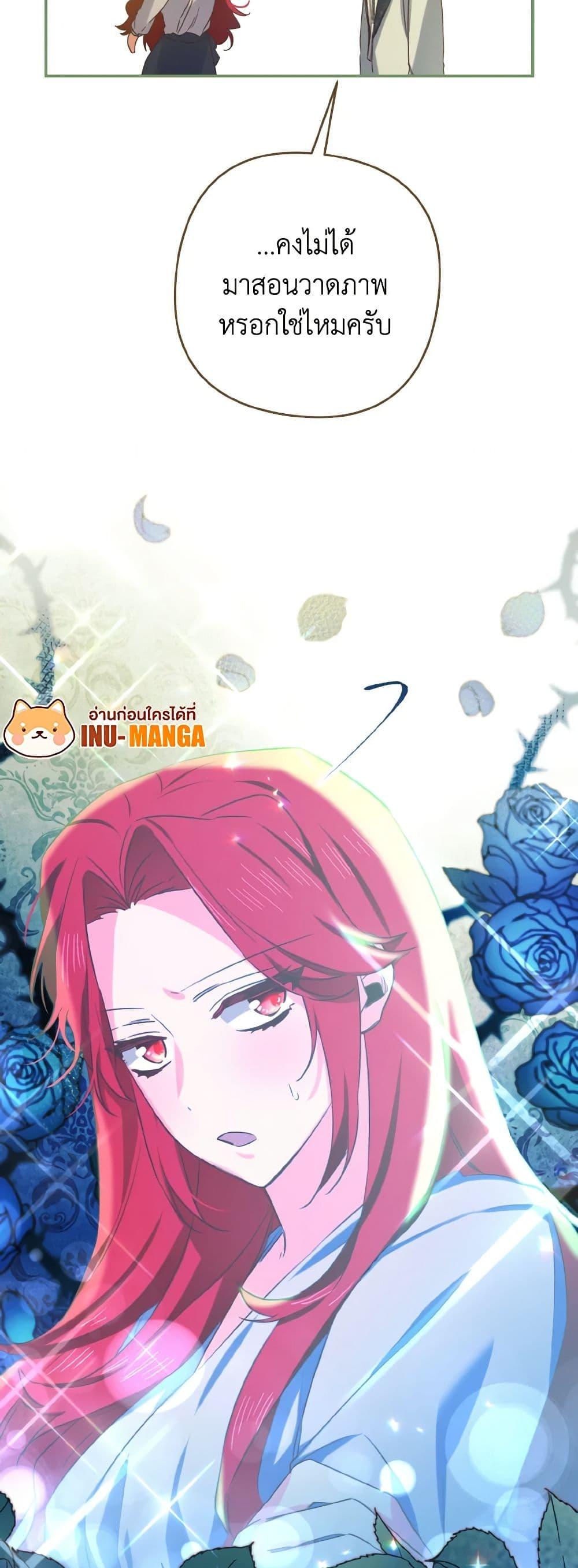 Manga-lc-com อ่านมังงะ อ่านการ์ตูน ออนไลน์ ฟรี I Tamed the Duke ตอนที่ 1 2 3 4 5 6 7 8 9 10 11 12 13 14 ฟรี ไม่มีโฆษณา Manga-lc - อ่าน มังงะ อ่าน การ์ตูน ออนไลน์ อ่านมังงะ ฟรี
