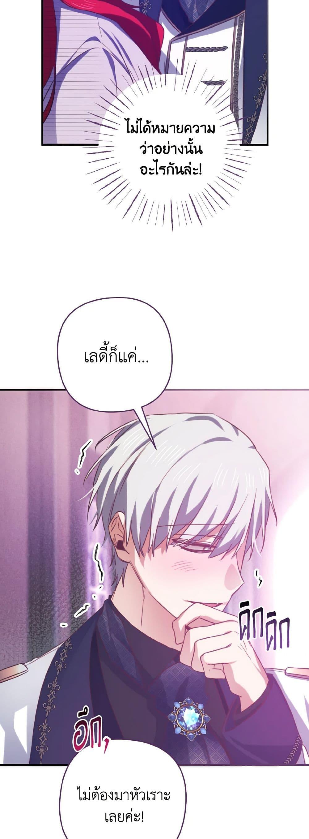 Manga-lc-com อ่านมังงะ อ่านการ์ตูน ออนไลน์ ฟรี I Tamed the Duke ตอนที่ 1 2 3 4 5 6 7 8 9 10 11 12 13 14 ฟรี ไม่มีโฆษณา Manga-lc - อ่าน มังงะ อ่าน การ์ตูน ออนไลน์ อ่านมังงะ ฟรี