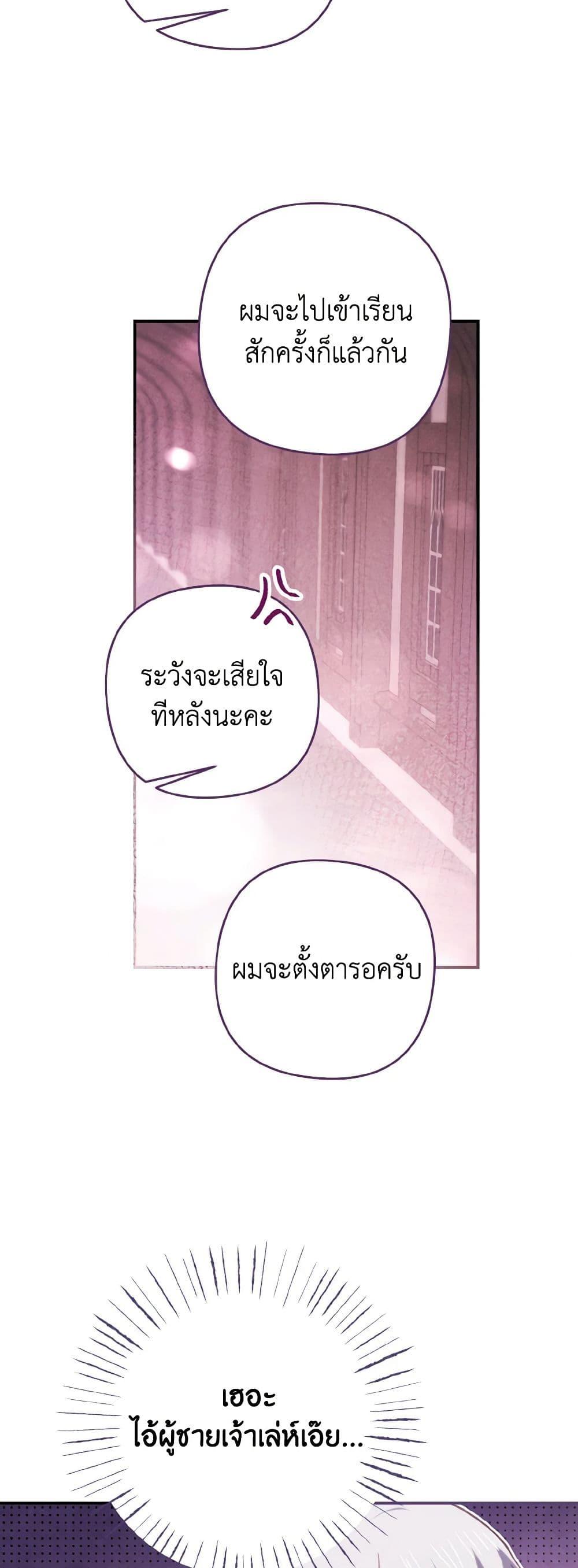 Manga-lc-com อ่านมังงะ อ่านการ์ตูน ออนไลน์ ฟรี I Tamed the Duke ตอนที่ 1 2 3 4 5 6 7 8 9 10 11 12 13 14 ฟรี ไม่มีโฆษณา Manga-lc - อ่าน มังงะ อ่าน การ์ตูน ออนไลน์ อ่านมังงะ ฟรี