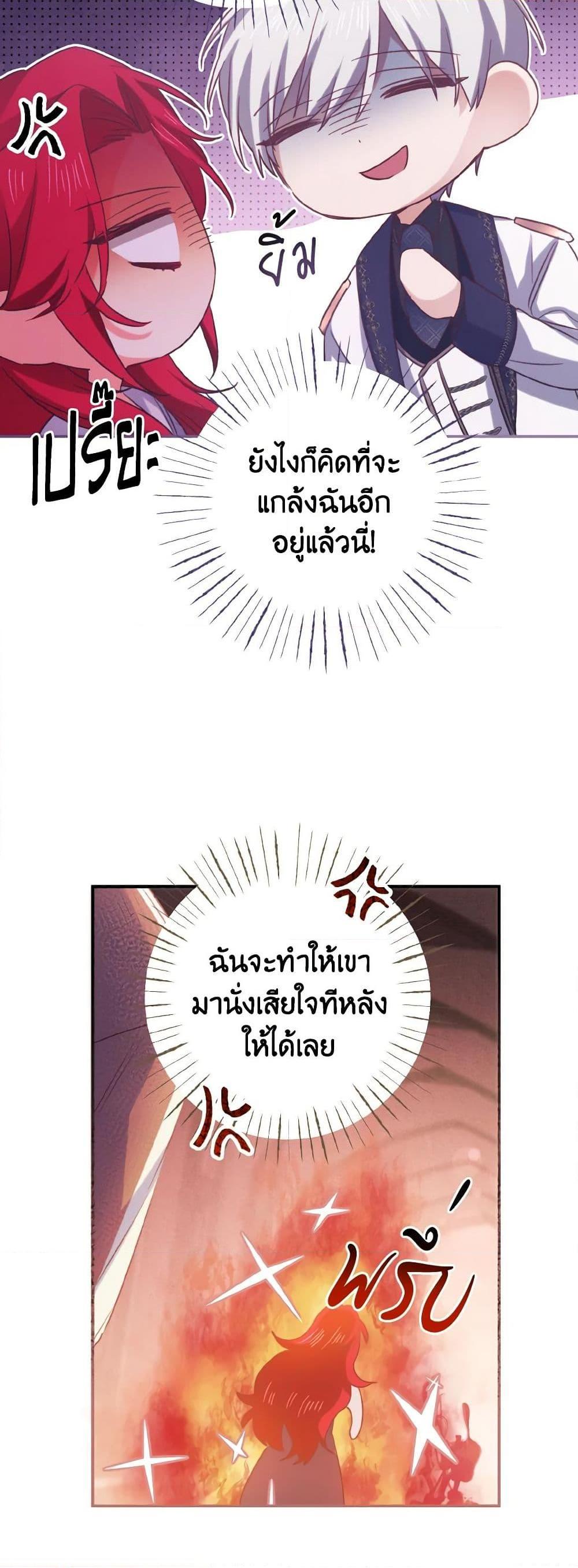 Manga-lc-com อ่านมังงะ อ่านการ์ตูน ออนไลน์ ฟรี I Tamed the Duke ตอนที่ 1 2 3 4 5 6 7 8 9 10 11 12 13 14 ฟรี ไม่มีโฆษณา Manga-lc - อ่าน มังงะ อ่าน การ์ตูน ออนไลน์ อ่านมังงะ ฟรี