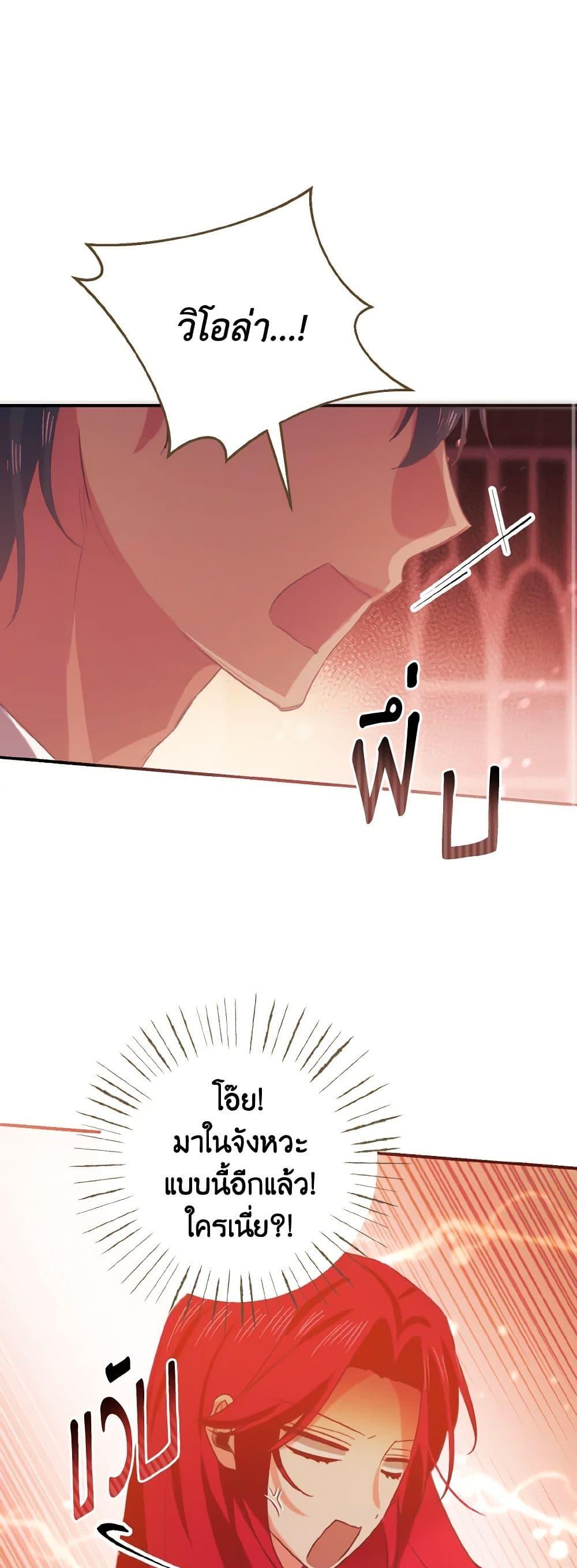 Manga-lc-com อ่านมังงะ อ่านการ์ตูน ออนไลน์ ฟรี I Tamed the Duke ตอนที่ 1 2 3 4 5 6 7 8 9 10 11 12 13 14 ฟรี ไม่มีโฆษณา Manga-lc - อ่าน มังงะ อ่าน การ์ตูน ออนไลน์ อ่านมังงะ ฟรี