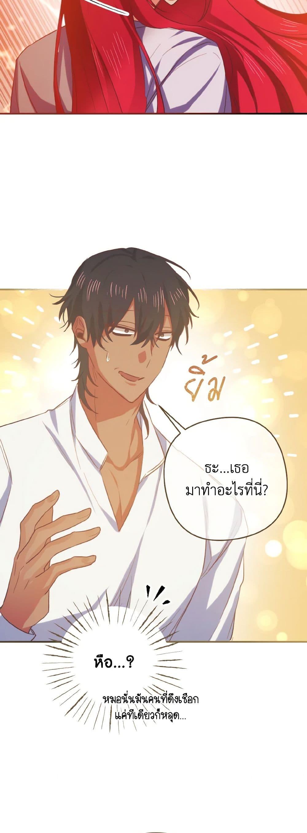 Manga-lc-com อ่านมังงะ อ่านการ์ตูน ออนไลน์ ฟรี I Tamed the Duke ตอนที่ 1 2 3 4 5 6 7 8 9 10 11 12 13 14 ฟรี ไม่มีโฆษณา Manga-lc - อ่าน มังงะ อ่าน การ์ตูน ออนไลน์ อ่านมังงะ ฟรี