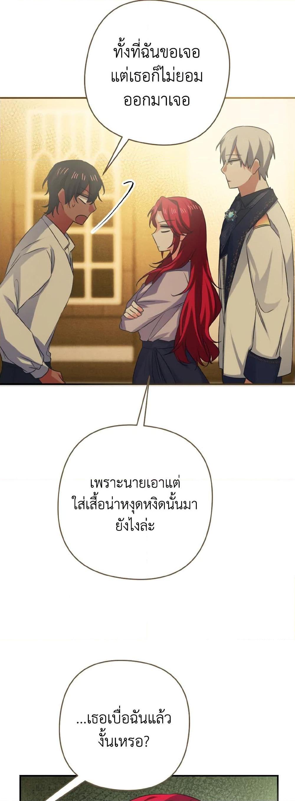 Manga-lc-com อ่านมังงะ อ่านการ์ตูน ออนไลน์ ฟรี I Tamed the Duke ตอนที่ 1 2 3 4 5 6 7 8 9 10 11 12 13 14 ฟรี ไม่มีโฆษณา Manga-lc - อ่าน มังงะ อ่าน การ์ตูน ออนไลน์ อ่านมังงะ ฟรี