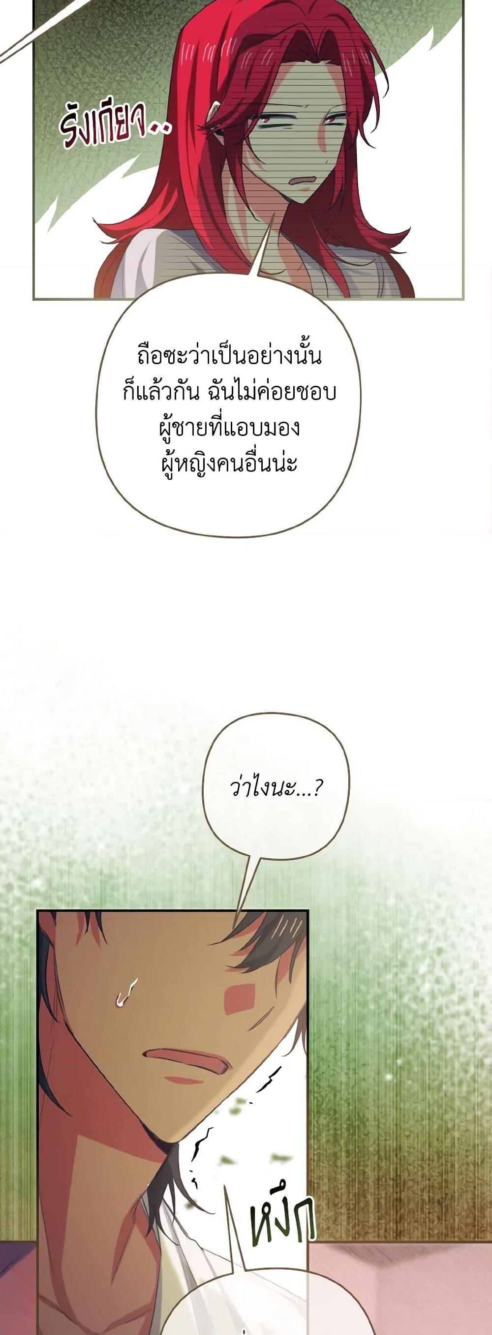 Manga-lc-com อ่านมังงะ อ่านการ์ตูน ออนไลน์ ฟรี I Tamed the Duke ตอนที่ 1 2 3 4 5 6 7 8 9 10 11 12 13 14 ฟรี ไม่มีโฆษณา Manga-lc - อ่าน มังงะ อ่าน การ์ตูน ออนไลน์ อ่านมังงะ ฟรี