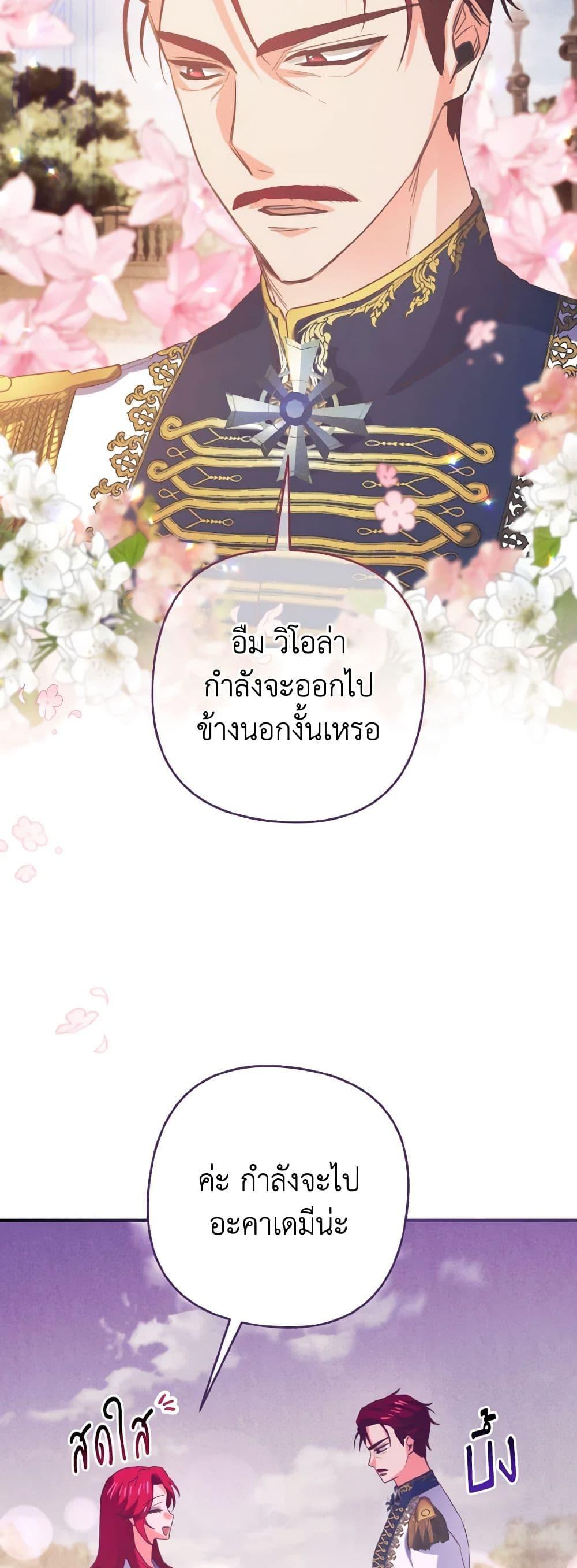 Manga-lc-com อ่านมังงะ อ่านการ์ตูน ออนไลน์ ฟรี I Tamed the Duke ตอนที่ 1 2 3 4 5 6 7 8 9 10 11 12 13 14 ฟรี ไม่มีโฆษณา Manga-lc - อ่าน มังงะ อ่าน การ์ตูน ออนไลน์ อ่านมังงะ ฟรี