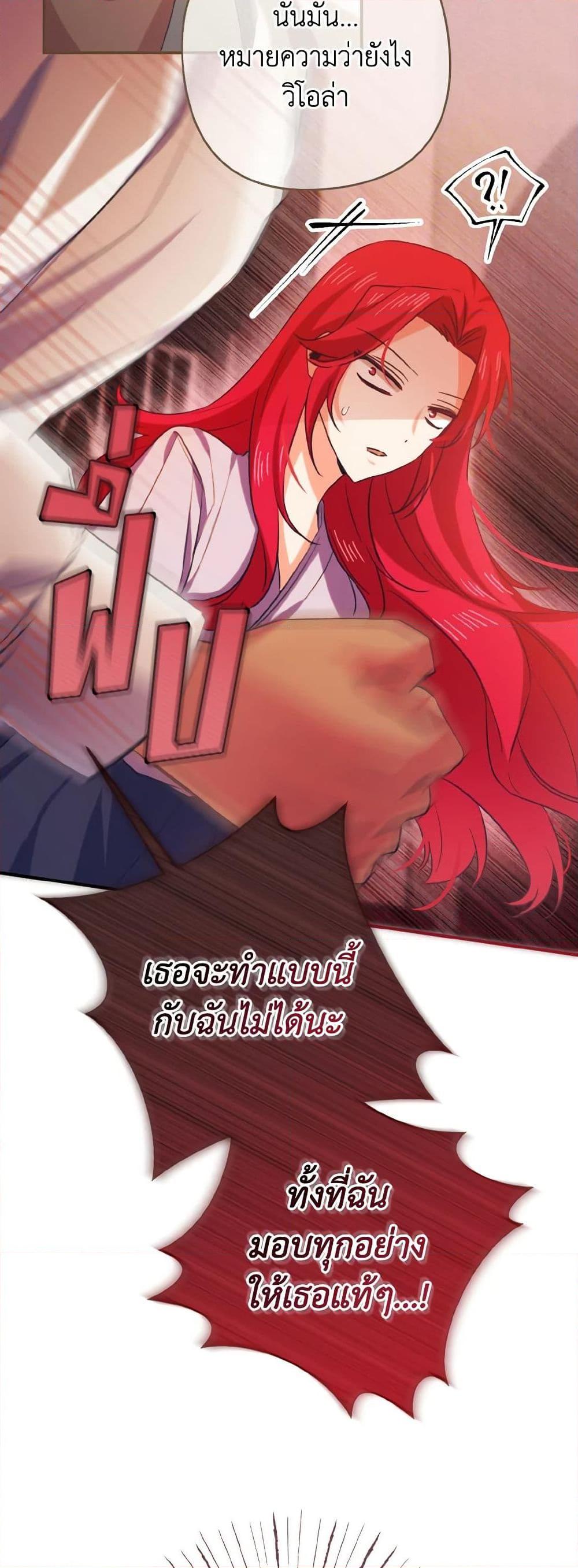 Manga-lc-com อ่านมังงะ อ่านการ์ตูน ออนไลน์ ฟรี I Tamed the Duke ตอนที่ 1 2 3 4 5 6 7 8 9 10 11 12 13 14 ฟรี ไม่มีโฆษณา Manga-lc - อ่าน มังงะ อ่าน การ์ตูน ออนไลน์ อ่านมังงะ ฟรี