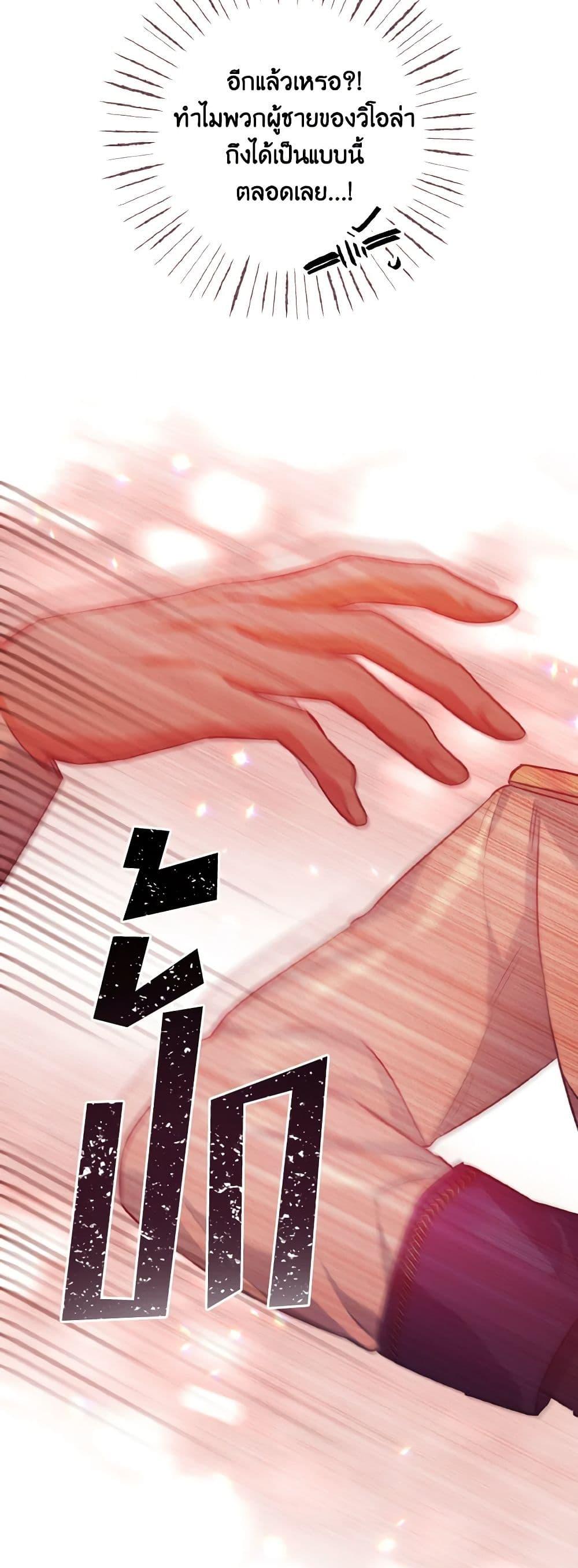 Manga-lc-com อ่านมังงะ อ่านการ์ตูน ออนไลน์ ฟรี I Tamed the Duke ตอนที่ 1 2 3 4 5 6 7 8 9 10 11 12 13 14 ฟรี ไม่มีโฆษณา Manga-lc - อ่าน มังงะ อ่าน การ์ตูน ออนไลน์ อ่านมังงะ ฟรี