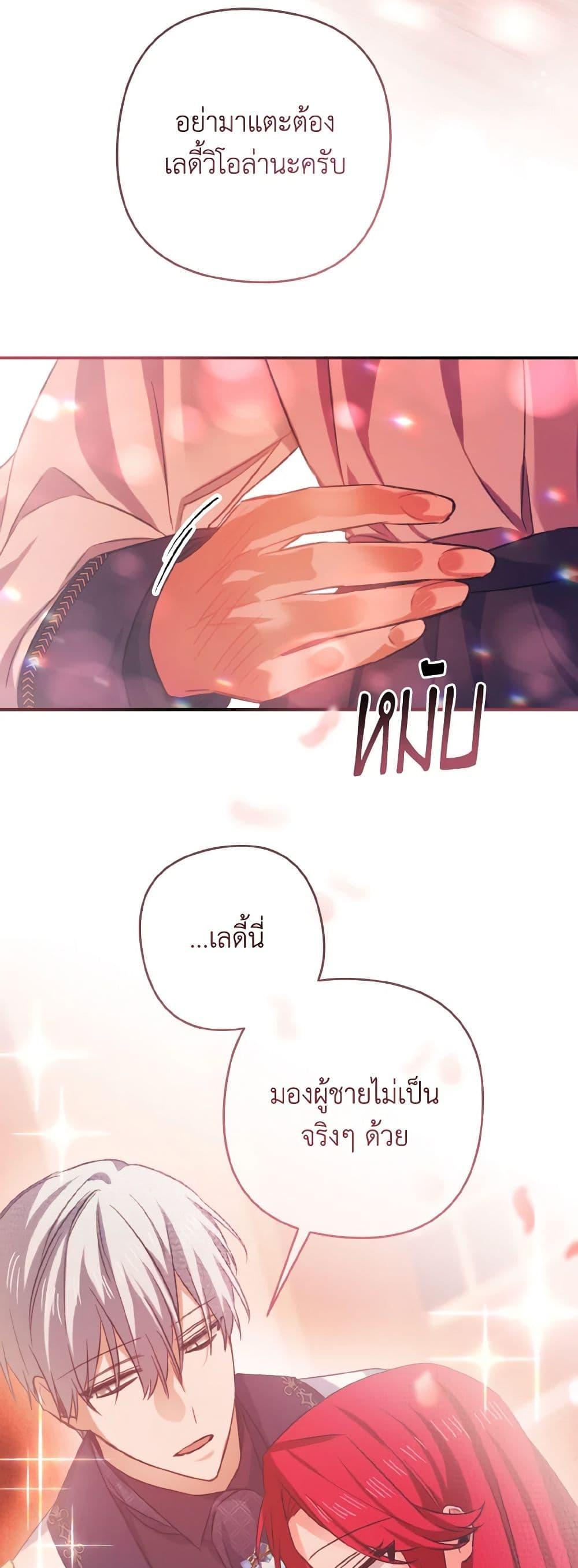 Manga-lc-com อ่านมังงะ อ่านการ์ตูน ออนไลน์ ฟรี I Tamed the Duke ตอนที่ 1 2 3 4 5 6 7 8 9 10 11 12 13 14 ฟรี ไม่มีโฆษณา Manga-lc - อ่าน มังงะ อ่าน การ์ตูน ออนไลน์ อ่านมังงะ ฟรี