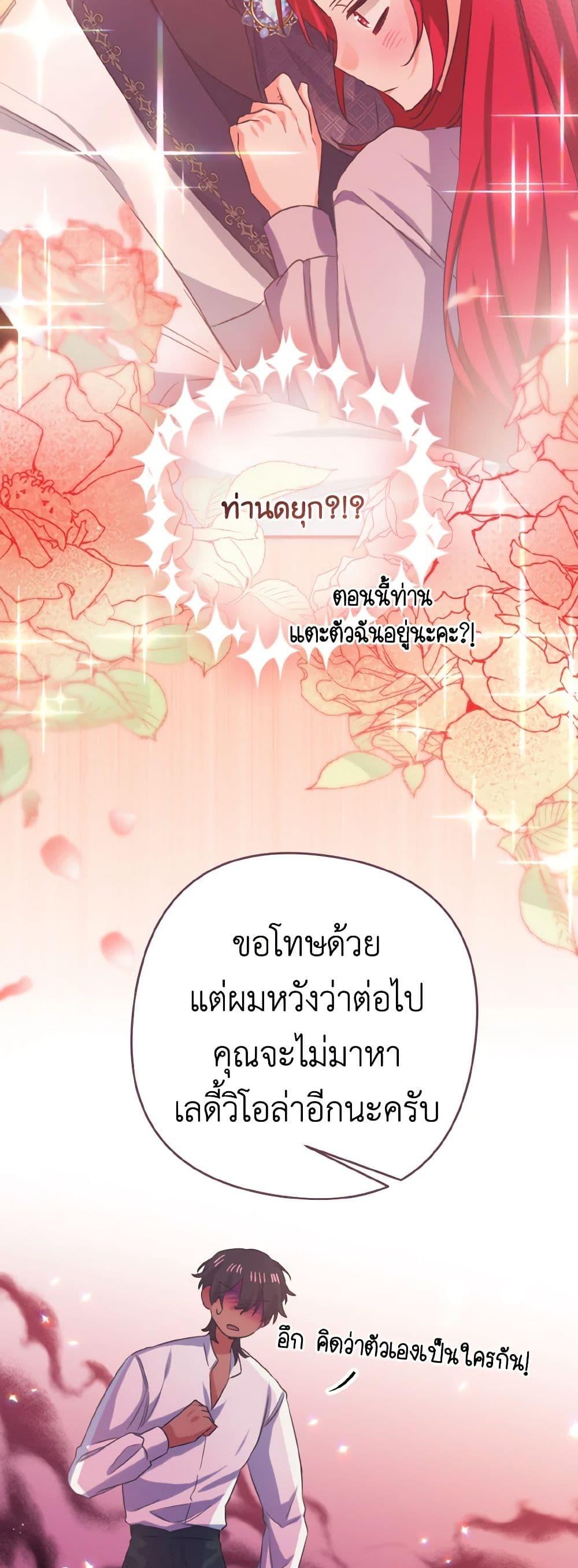 Manga-lc-com อ่านมังงะ อ่านการ์ตูน ออนไลน์ ฟรี I Tamed the Duke ตอนที่ 1 2 3 4 5 6 7 8 9 10 11 12 13 14 ฟรี ไม่มีโฆษณา Manga-lc - อ่าน มังงะ อ่าน การ์ตูน ออนไลน์ อ่านมังงะ ฟรี