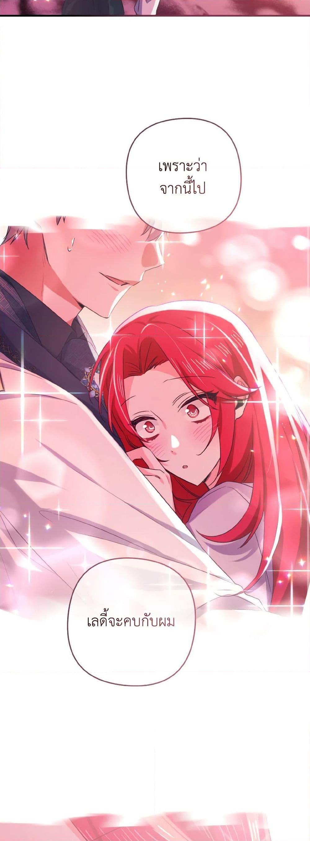 Manga-lc-com อ่านมังงะ อ่านการ์ตูน ออนไลน์ ฟรี I Tamed the Duke ตอนที่ 1 2 3 4 5 6 7 8 9 10 11 12 13 14 ฟรี ไม่มีโฆษณา Manga-lc - อ่าน มังงะ อ่าน การ์ตูน ออนไลน์ อ่านมังงะ ฟรี