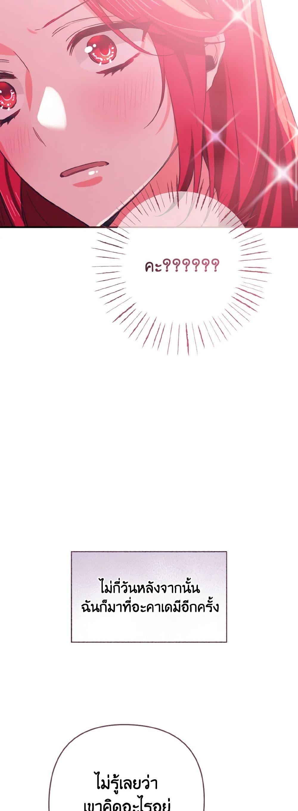 Manga-lc-com อ่านมังงะ อ่านการ์ตูน ออนไลน์ ฟรี I Tamed the Duke ตอนที่ 1 2 3 4 5 6 7 8 9 10 11 12 13 14 ฟรี ไม่มีโฆษณา Manga-lc - อ่าน มังงะ อ่าน การ์ตูน ออนไลน์ อ่านมังงะ ฟรี