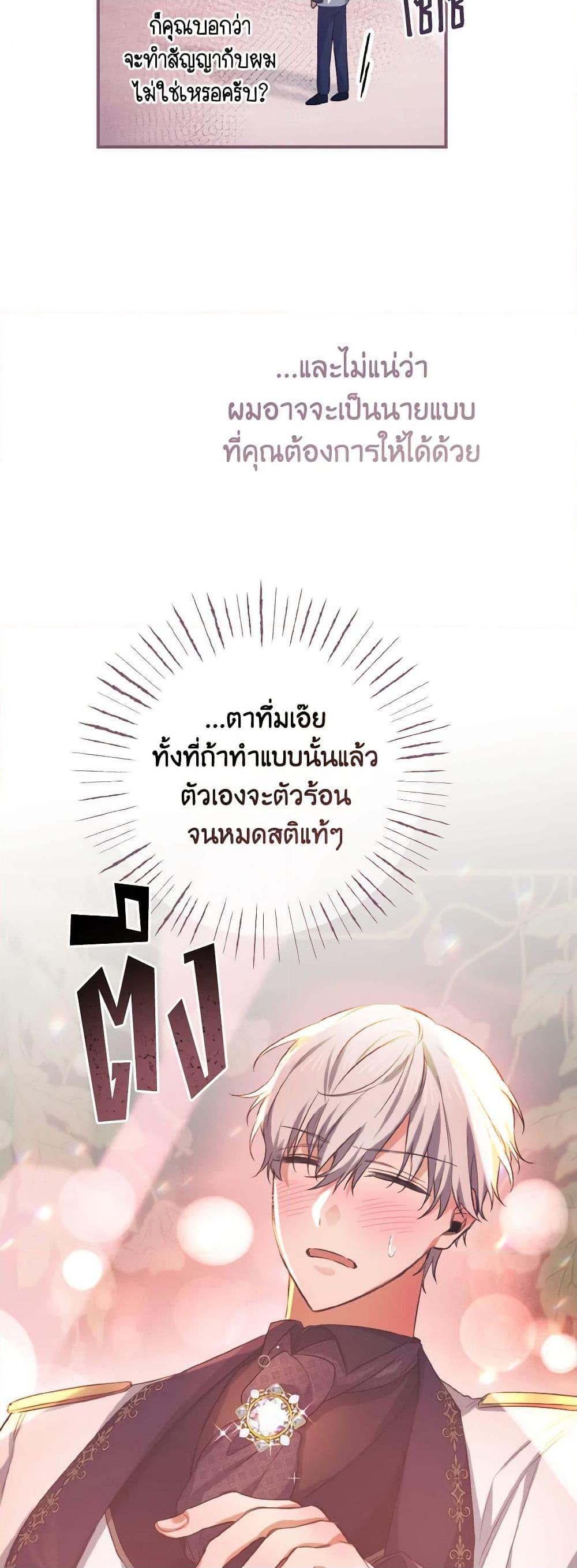 Manga-lc-com อ่านมังงะ อ่านการ์ตูน ออนไลน์ ฟรี I Tamed the Duke ตอนที่ 1 2 3 4 5 6 7 8 9 10 11 12 13 14 ฟรี ไม่มีโฆษณา Manga-lc - อ่าน มังงะ อ่าน การ์ตูน ออนไลน์ อ่านมังงะ ฟรี