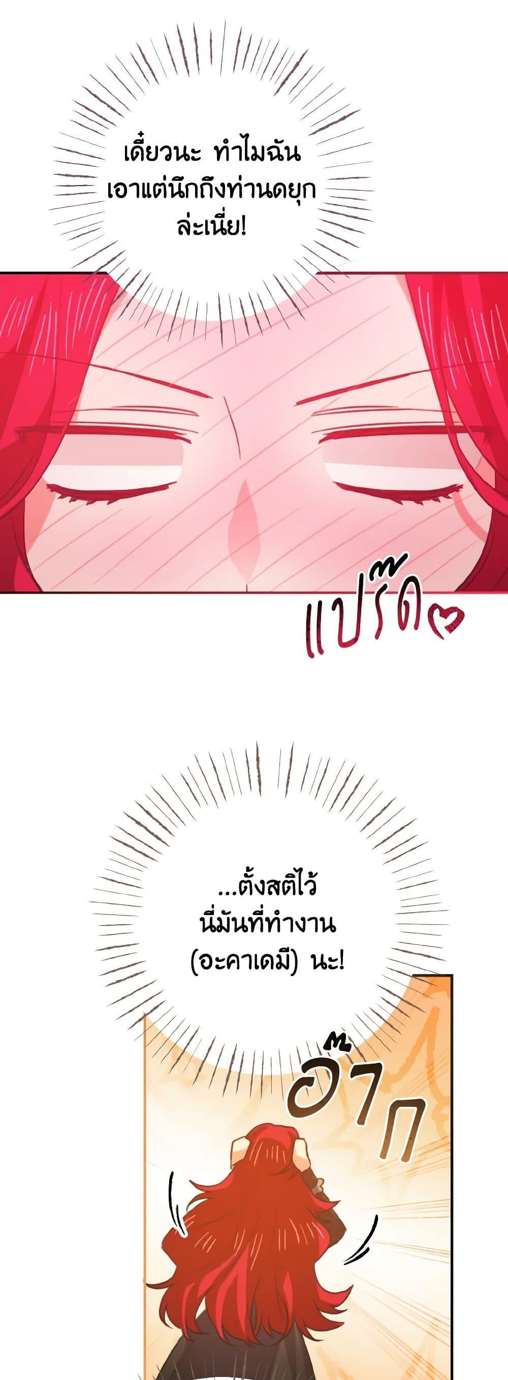 Manga-lc-com อ่านมังงะ อ่านการ์ตูน ออนไลน์ ฟรี I Tamed the Duke ตอนที่ 1 2 3 4 5 6 7 8 9 10 11 12 13 14 ฟรี ไม่มีโฆษณา Manga-lc - อ่าน มังงะ อ่าน การ์ตูน ออนไลน์ อ่านมังงะ ฟรี