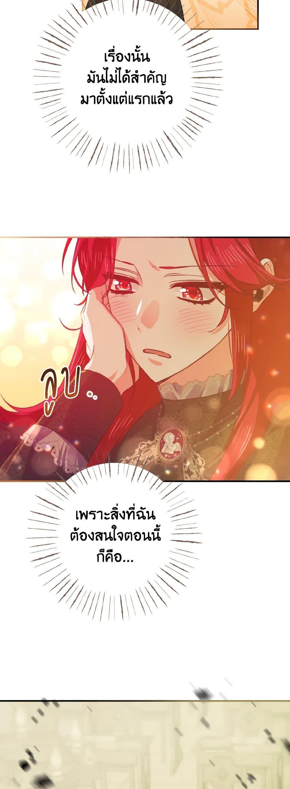 Manga-lc-com อ่านมังงะ อ่านการ์ตูน ออนไลน์ ฟรี I Tamed the Duke ตอนที่ 1 2 3 4 5 6 7 8 9 10 11 12 13 14 ฟรี ไม่มีโฆษณา Manga-lc - อ่าน มังงะ อ่าน การ์ตูน ออนไลน์ อ่านมังงะ ฟรี