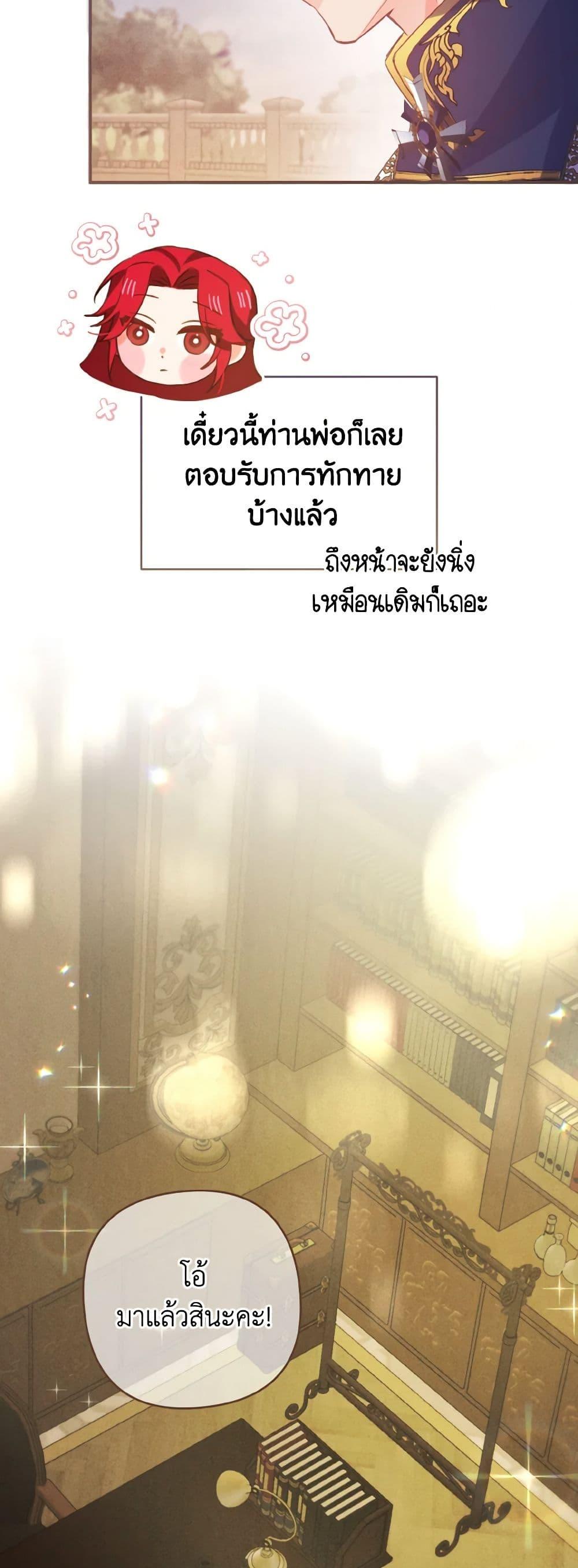 Manga-lc-com อ่านมังงะ อ่านการ์ตูน ออนไลน์ ฟรี I Tamed the Duke ตอนที่ 1 2 3 4 5 6 7 8 9 10 11 12 13 14 ฟรี ไม่มีโฆษณา Manga-lc - อ่าน มังงะ อ่าน การ์ตูน ออนไลน์ อ่านมังงะ ฟรี