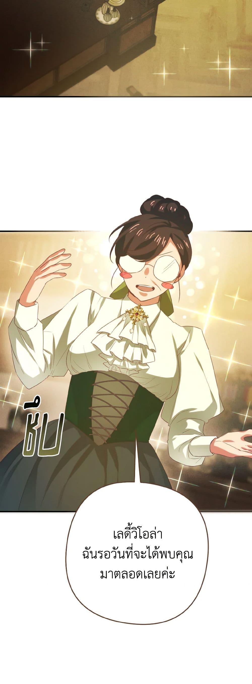 Manga-lc-com อ่านมังงะ อ่านการ์ตูน ออนไลน์ ฟรี I Tamed the Duke ตอนที่ 1 2 3 4 5 6 7 8 9 10 11 12 13 14 ฟรี ไม่มีโฆษณา Manga-lc - อ่าน มังงะ อ่าน การ์ตูน ออนไลน์ อ่านมังงะ ฟรี