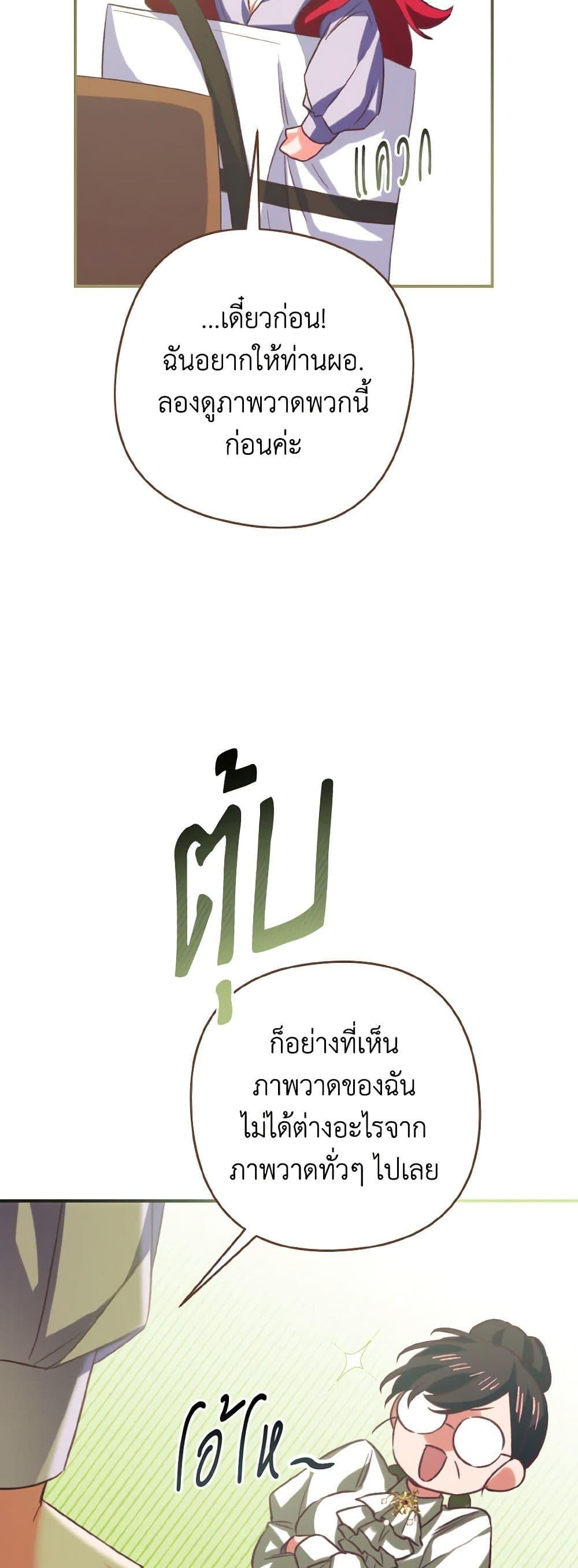 Manga-lc-com อ่านมังงะ อ่านการ์ตูน ออนไลน์ ฟรี I Tamed the Duke ตอนที่ 1 2 3 4 5 6 7 8 9 10 11 12 13 14 ฟรี ไม่มีโฆษณา Manga-lc - อ่าน มังงะ อ่าน การ์ตูน ออนไลน์ อ่านมังงะ ฟรี