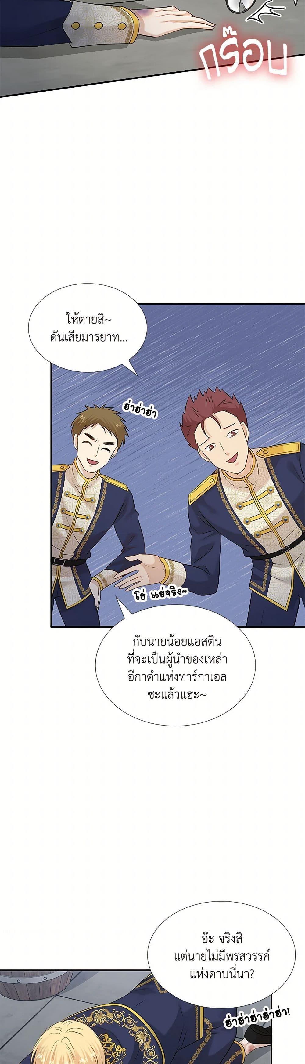 Manga-lc-com อ่านมังงะ อ่านการ์ตูน ออนไลน์ ฟรี Marriage and Sword ตอนที่ 1 2 3 4 5 6 7 8 9 10 11 12 13 14 ฟรี ไม่มีโฆษณา Manga-lc - อ่าน มังงะ อ่าน การ์ตูน ออนไลน์ อ่านมังงะ ฟรี