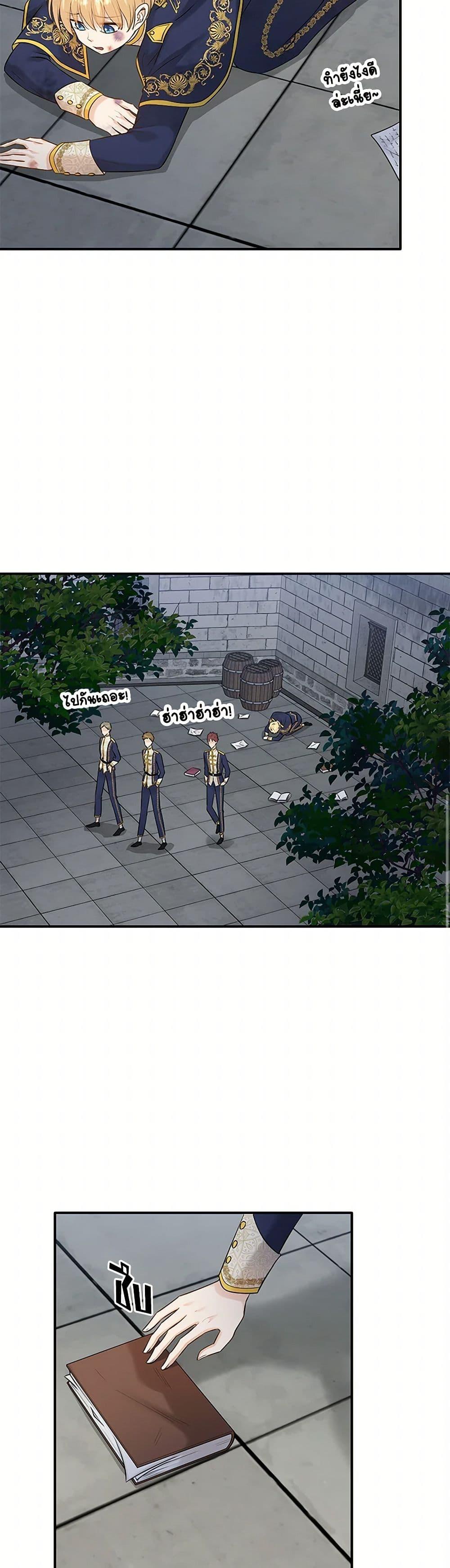 Manga-lc-com อ่านมังงะ อ่านการ์ตูน ออนไลน์ ฟรี Marriage and Sword ตอนที่ 1 2 3 4 5 6 7 8 9 10 11 12 13 14 ฟรี ไม่มีโฆษณา Manga-lc - อ่าน มังงะ อ่าน การ์ตูน ออนไลน์ อ่านมังงะ ฟรี