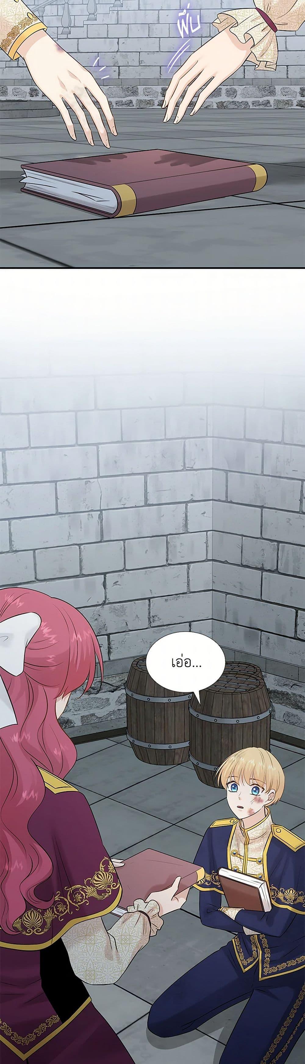 Manga-lc-com อ่านมังงะ อ่านการ์ตูน ออนไลน์ ฟรี Marriage and Sword ตอนที่ 1 2 3 4 5 6 7 8 9 10 11 12 13 14 ฟรี ไม่มีโฆษณา Manga-lc - อ่าน มังงะ อ่าน การ์ตูน ออนไลน์ อ่านมังงะ ฟรี